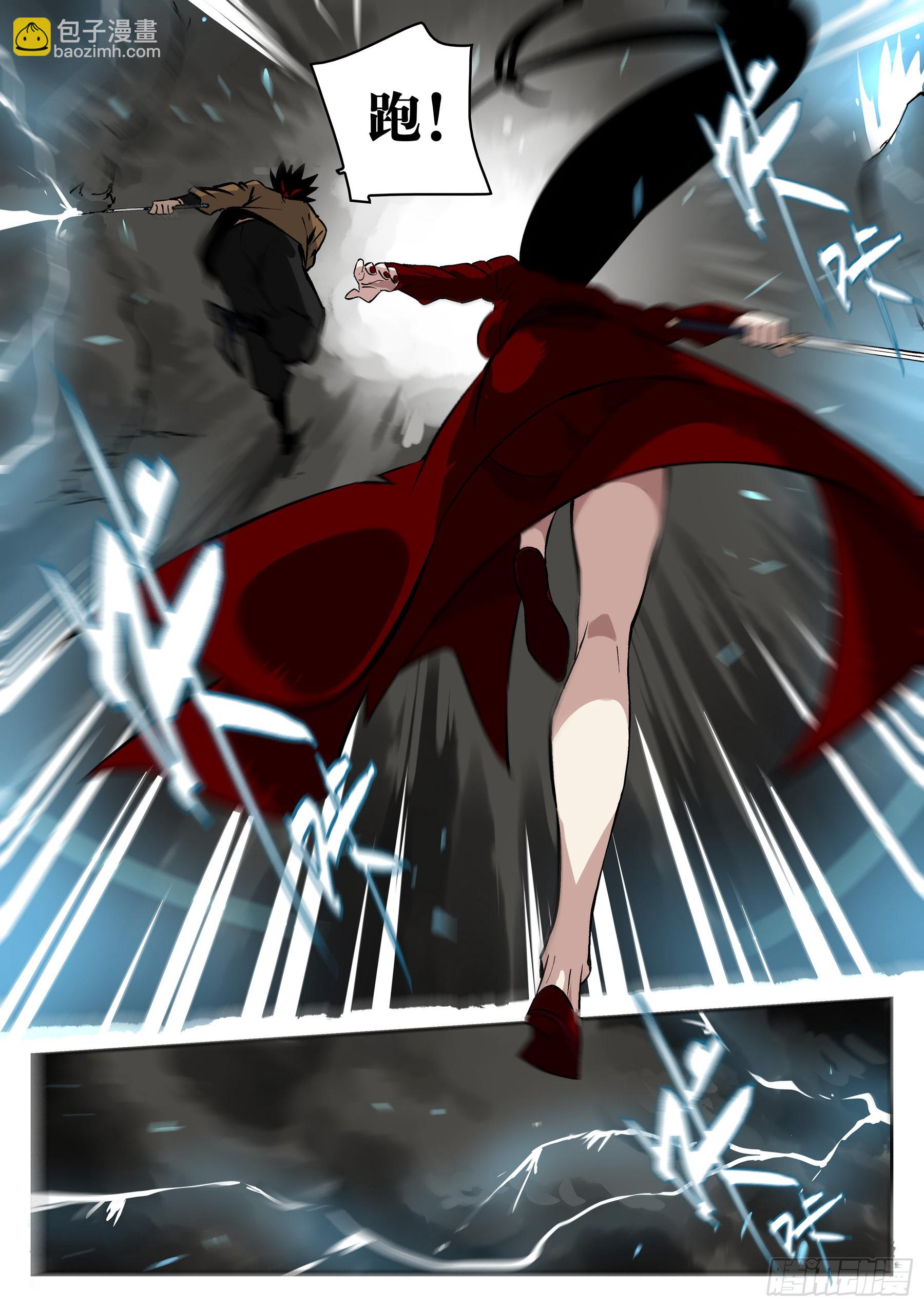 第一百三六回-蜀城之战（三五）-第153话