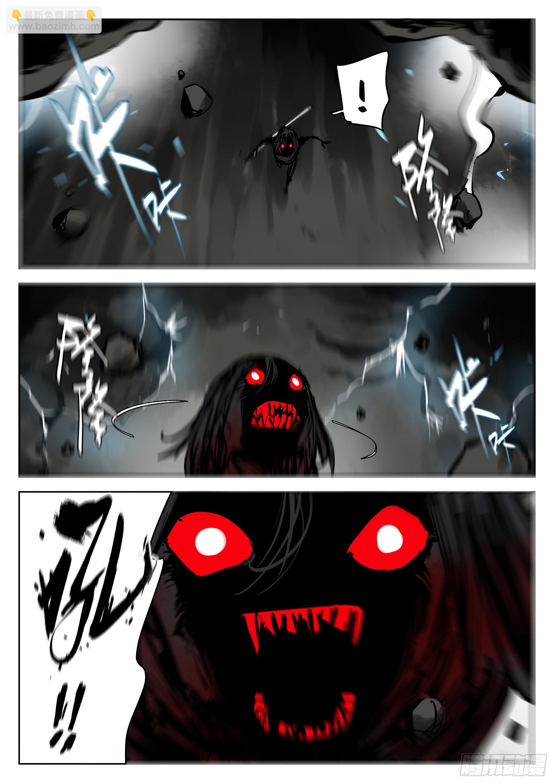 第一百三六回-蜀城之战（三五）-第153话