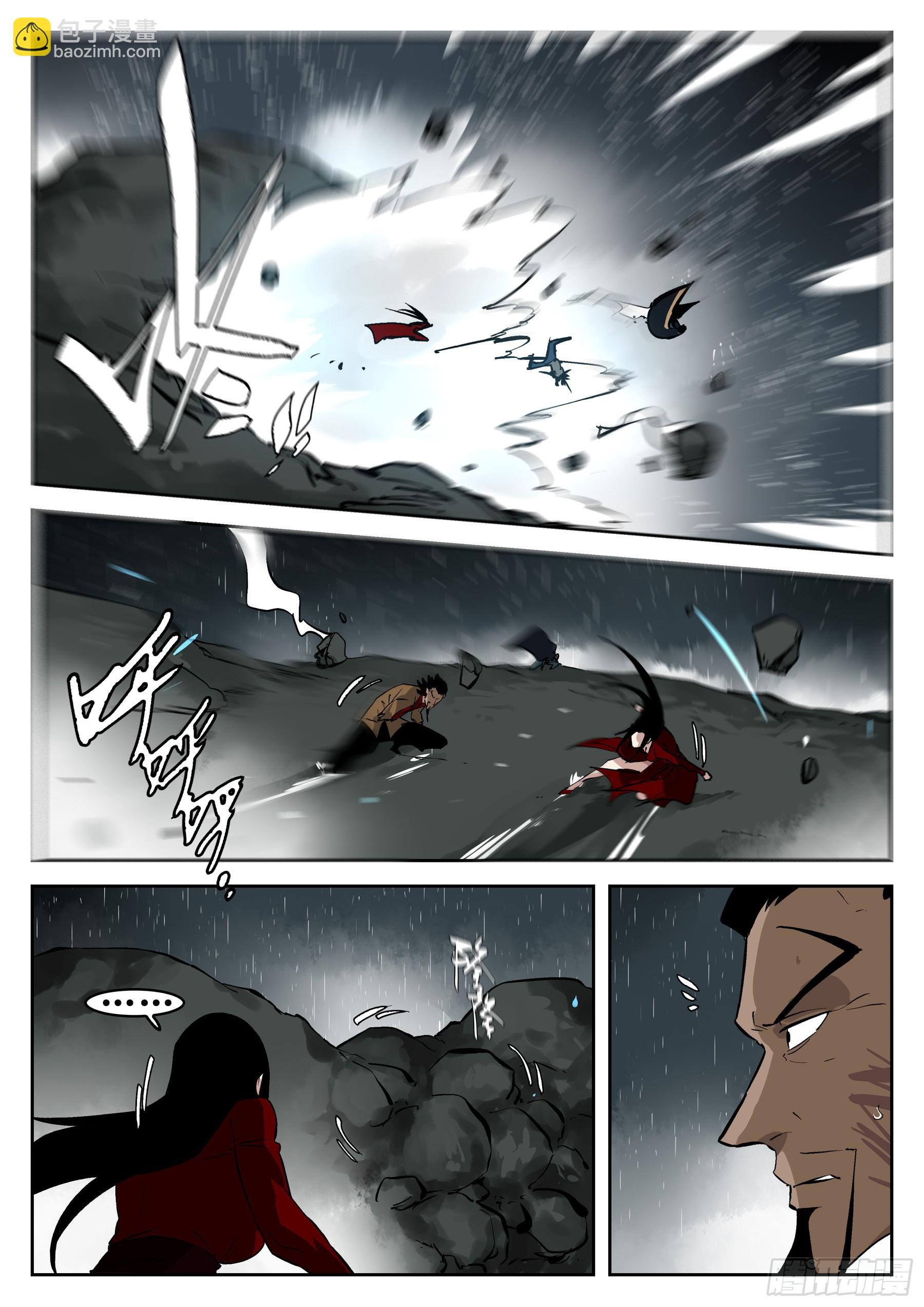 第一百三六回-蜀城之战（三五）-第153话