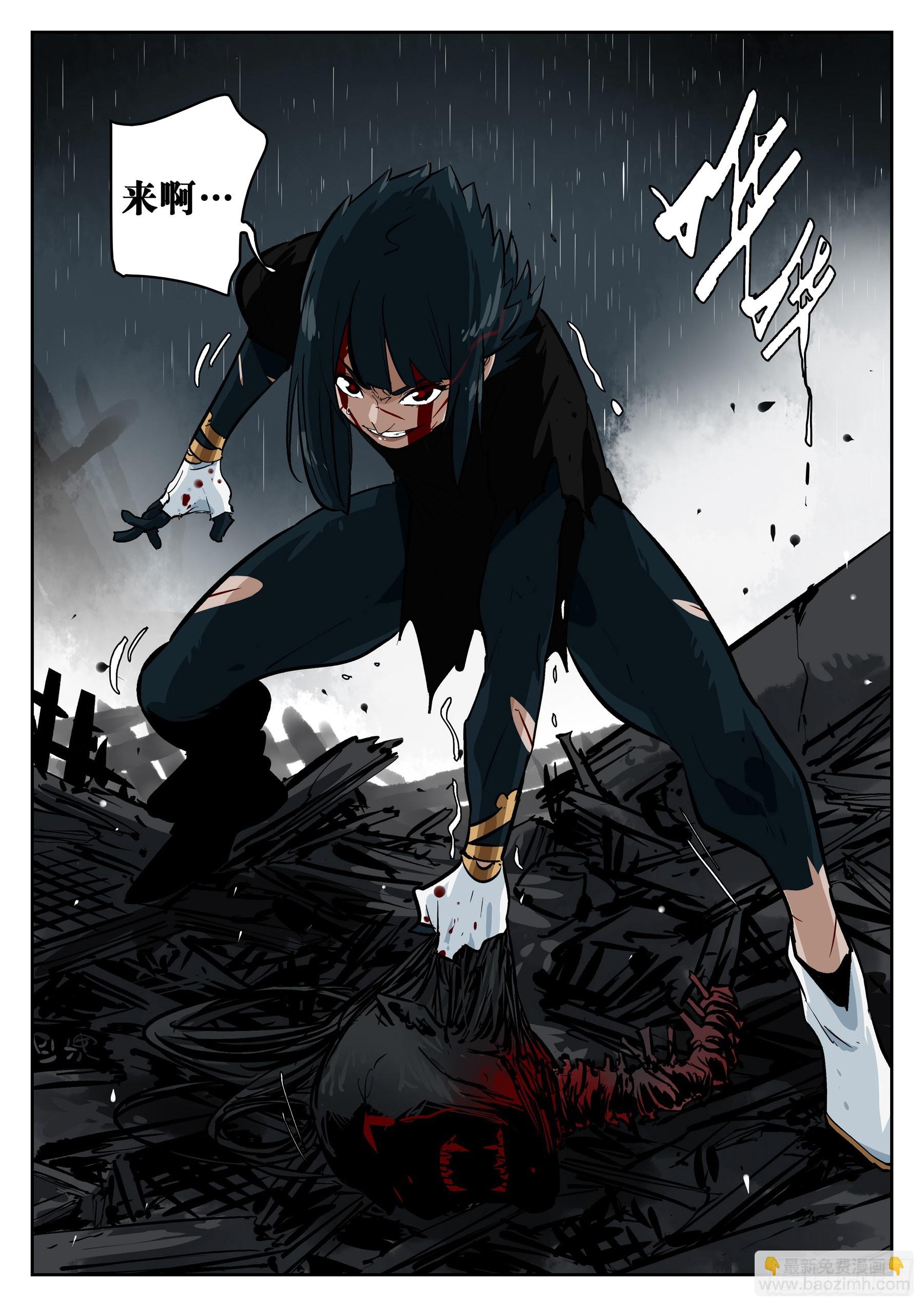 第一百三六回-蜀城之战（三五）-第153话