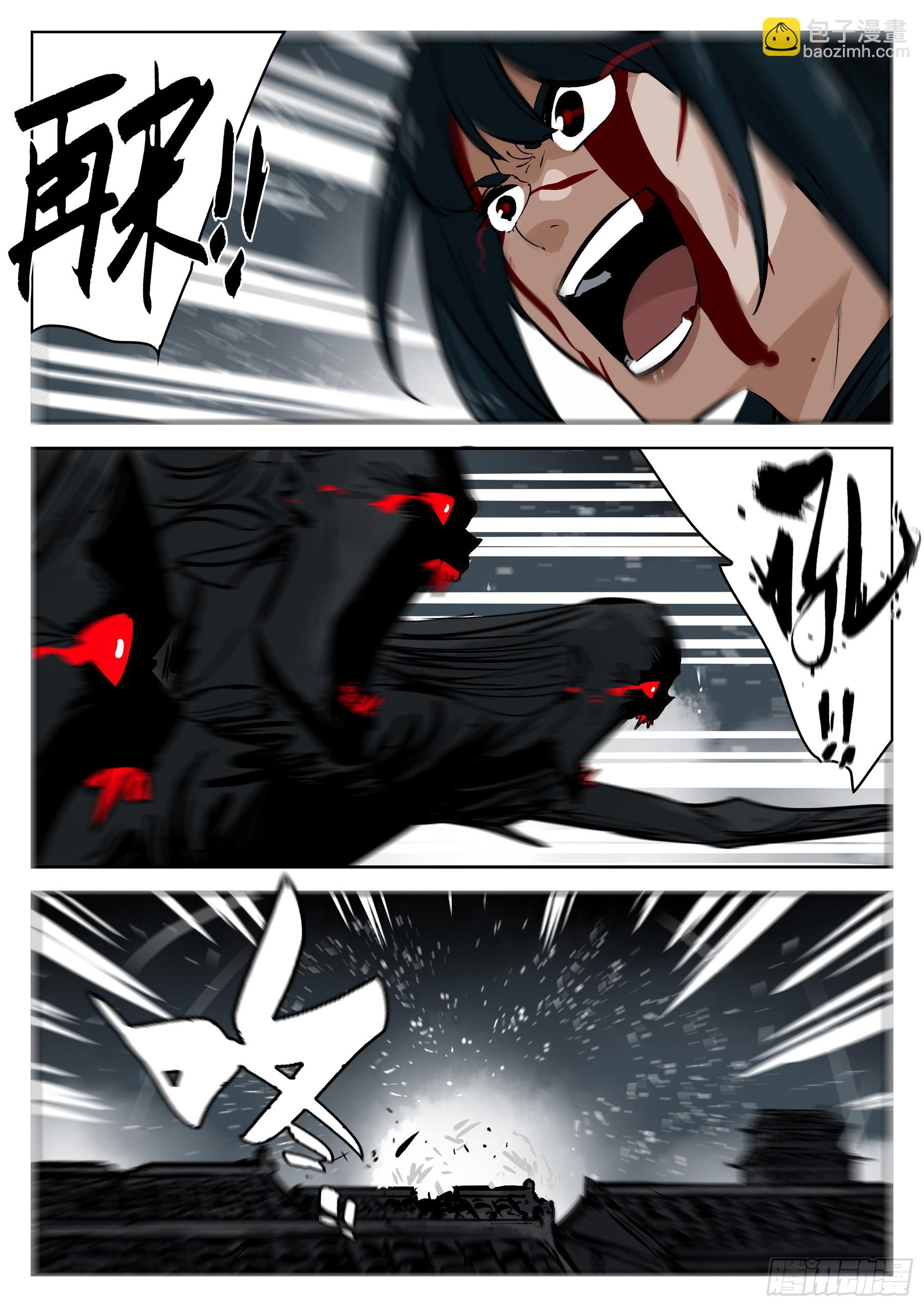 第一百三六回-蜀城之战（三五）-第153话