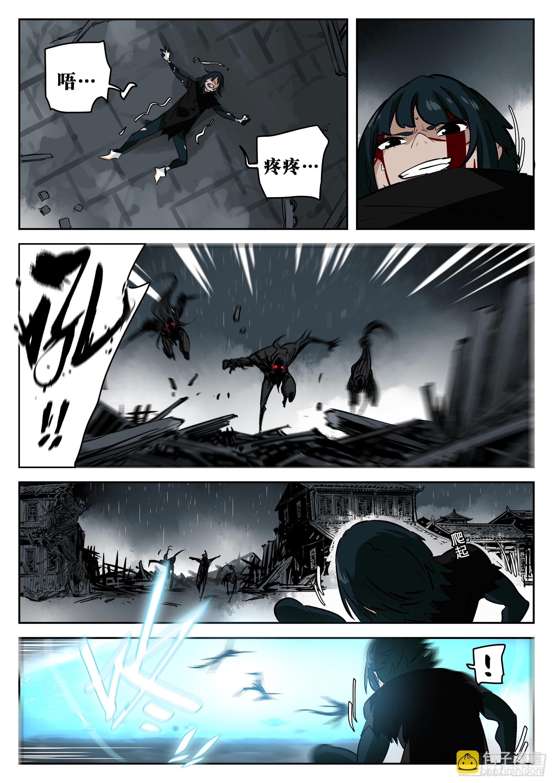 第一百三六回-蜀城之战（三五）-第153话