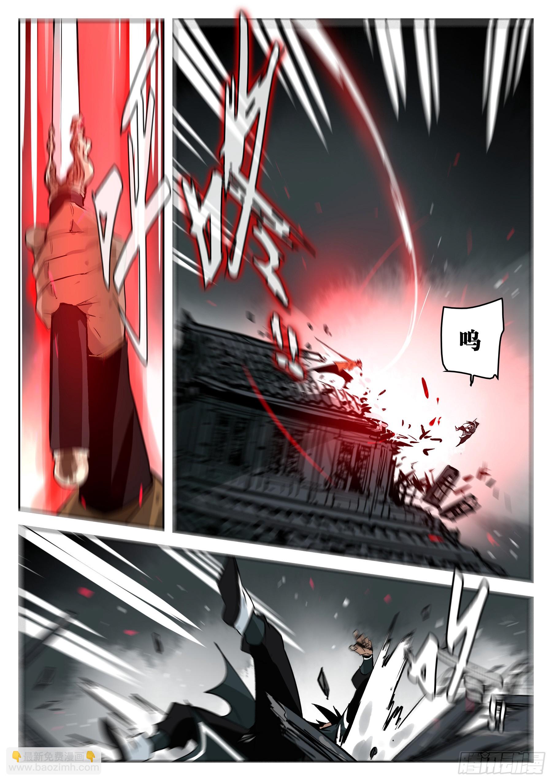 第一百三八回-蜀城之战（三七）-第155话