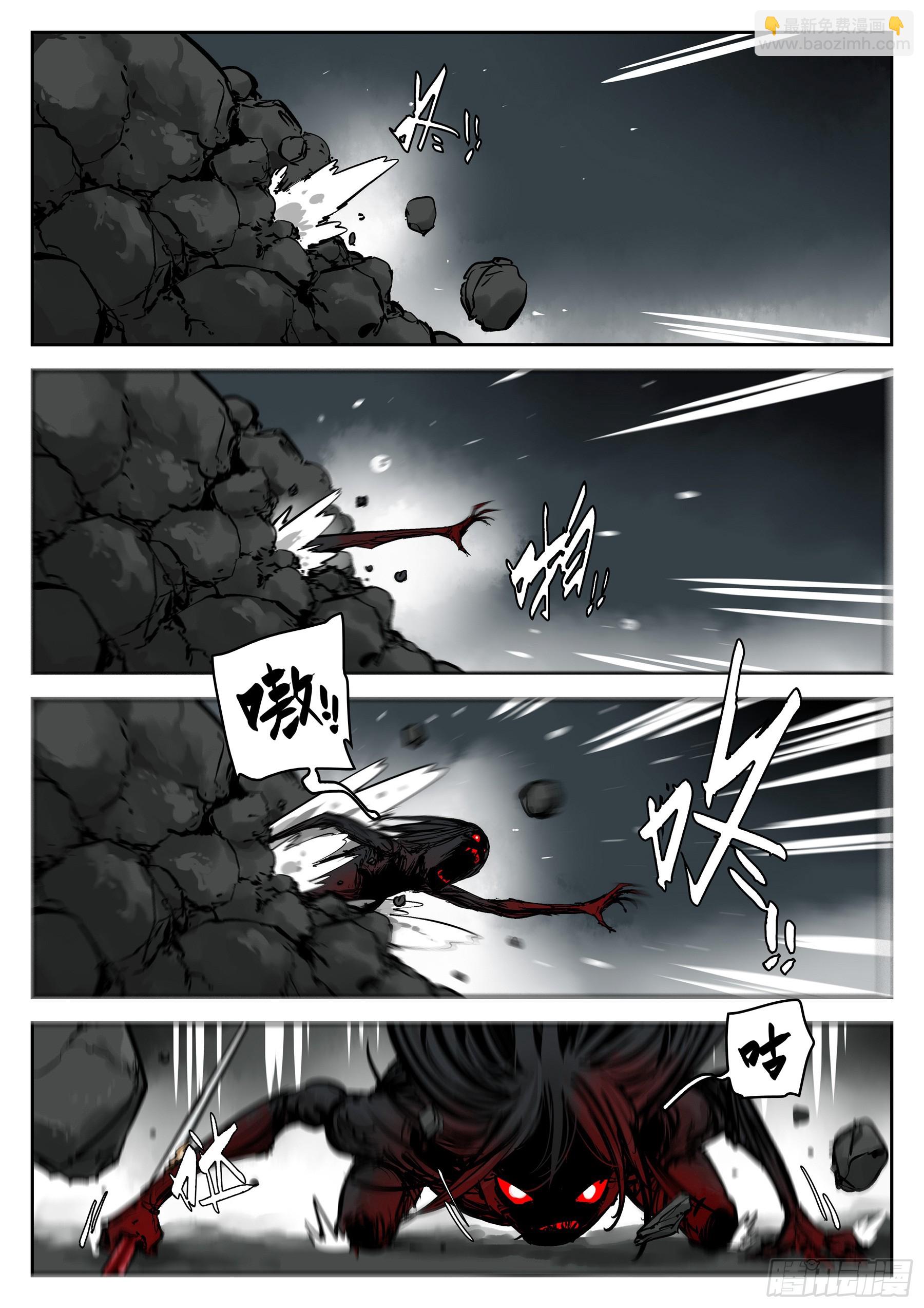 第一百三八回-蜀城之战（三七）-第155话