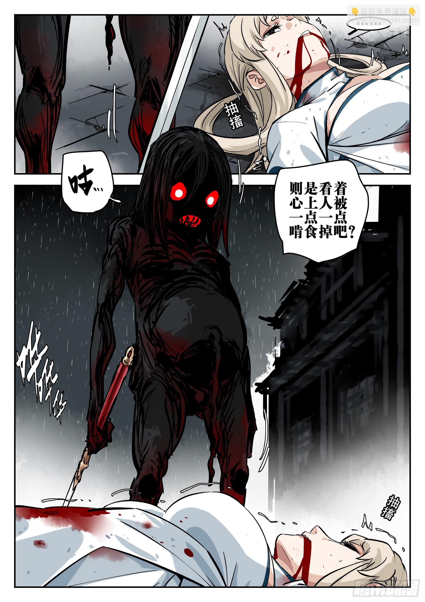 第一百三八回-蜀城之战（三七）-第155话