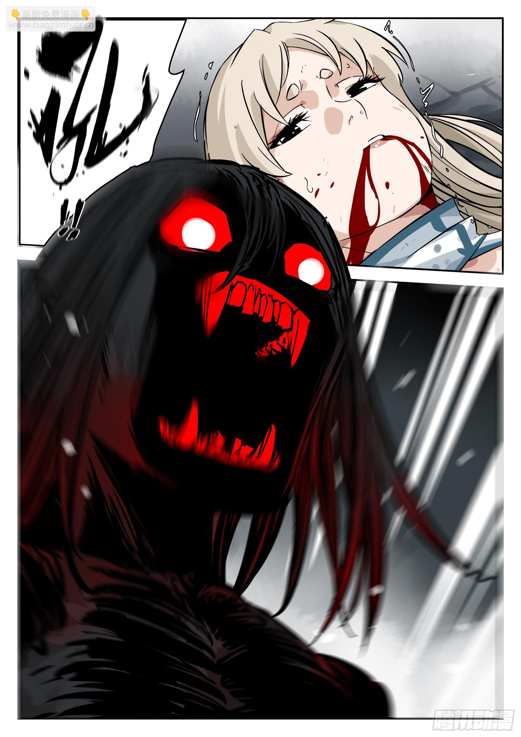 第一百三八回-蜀城之战（三七）-第155话