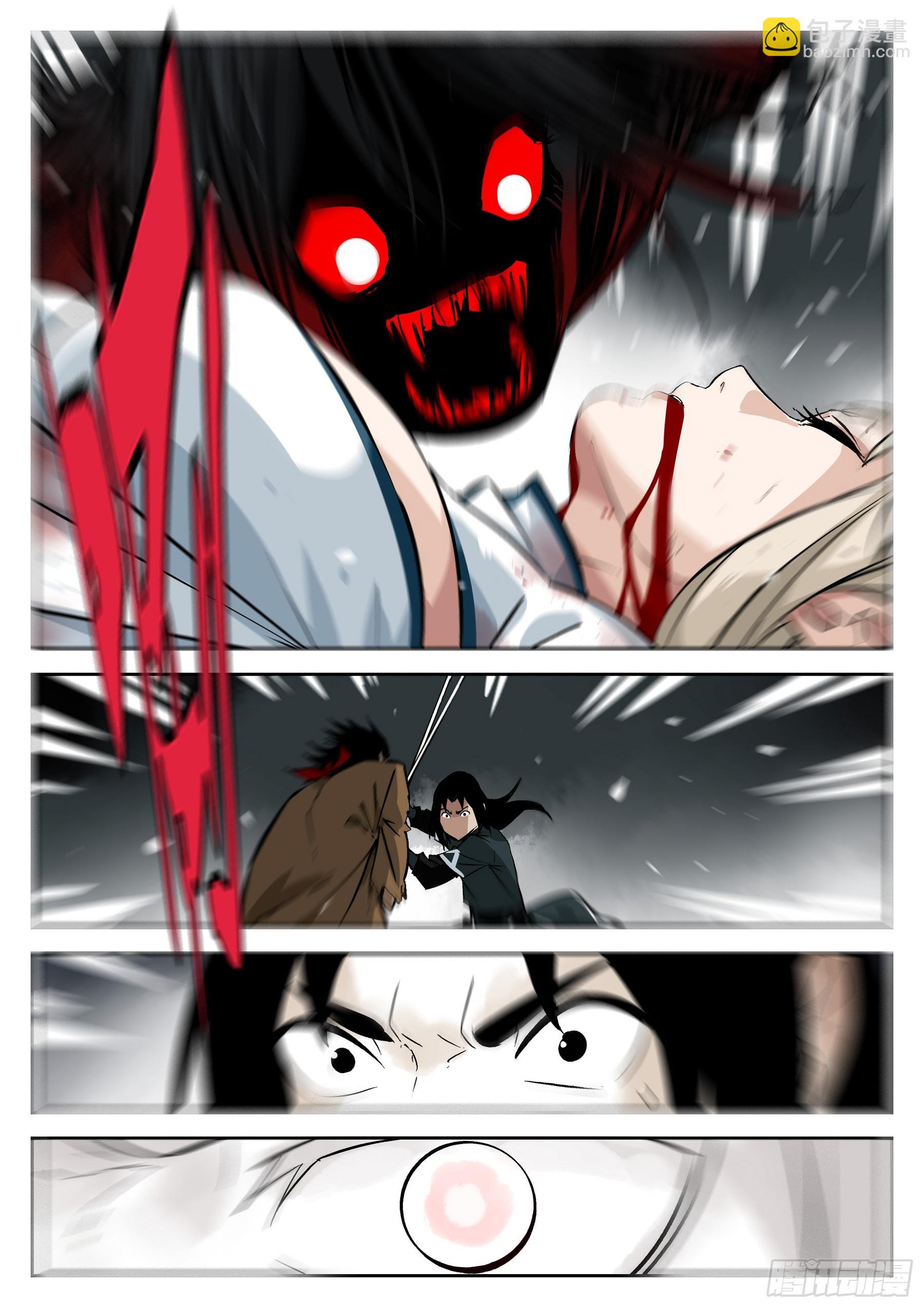 第一百三八回-蜀城之战（三七）-第155话