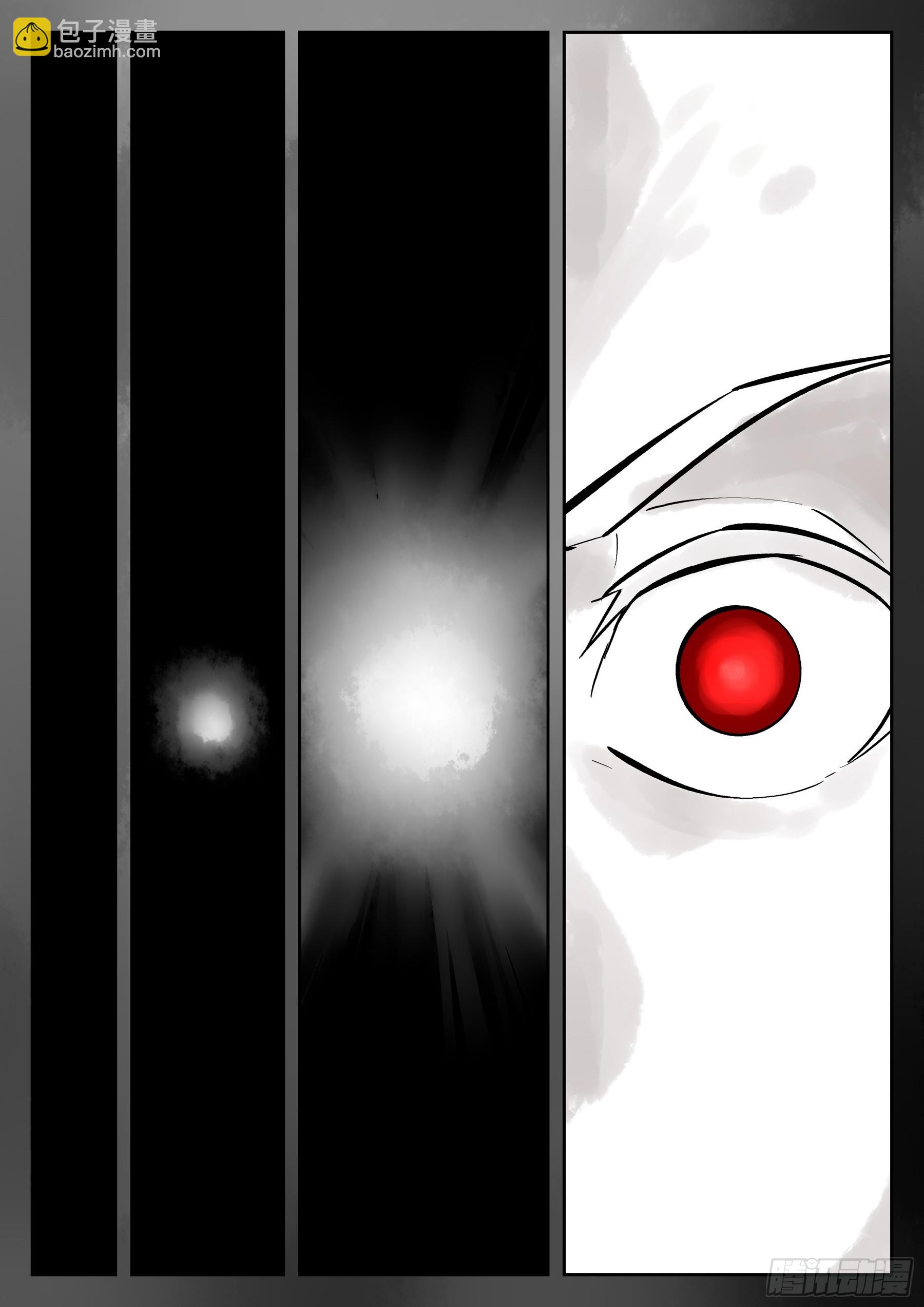 第一百三八回-蜀城之战（三七）-第155话