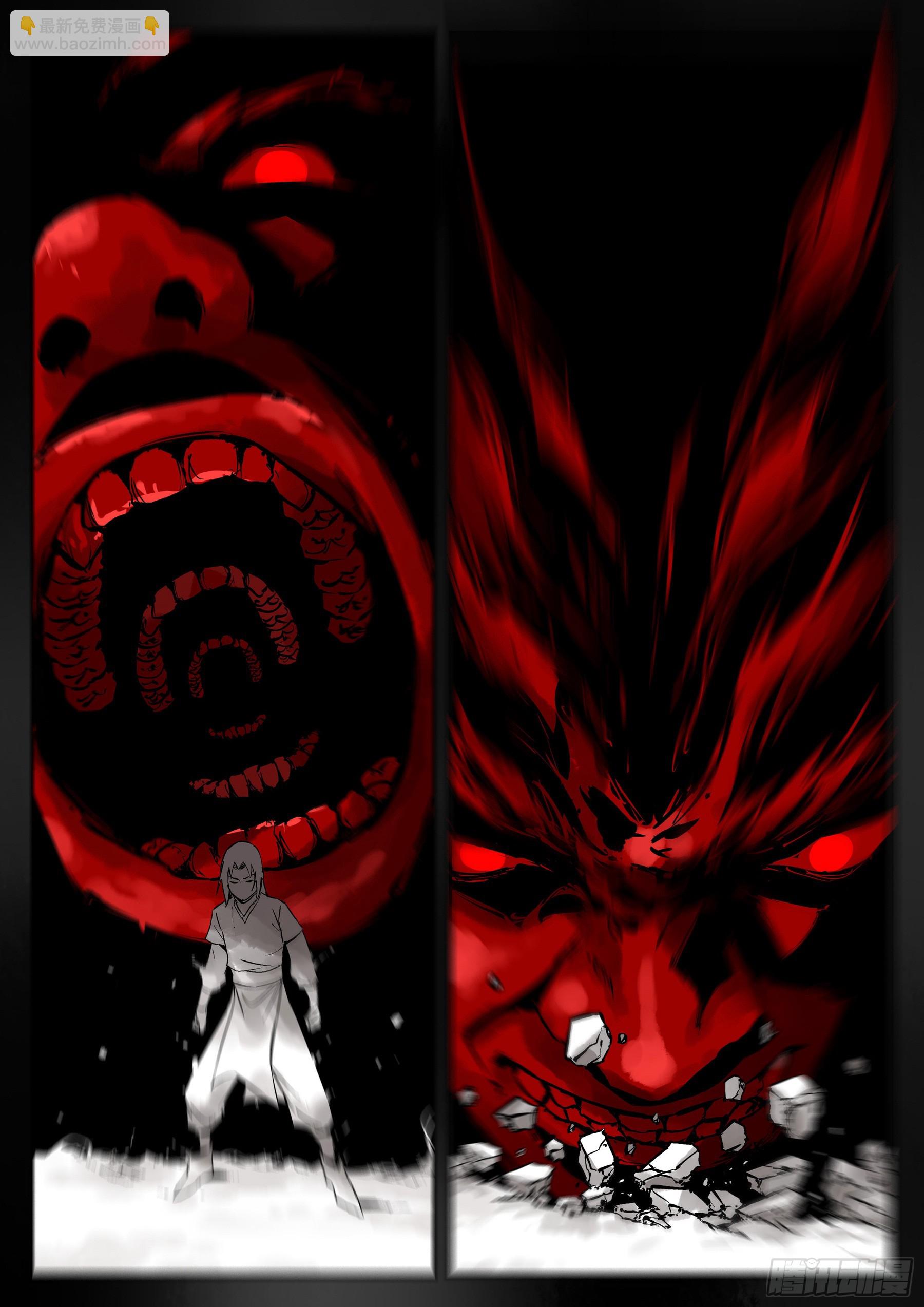 第一百三八回-蜀城之战（三七）-第155话