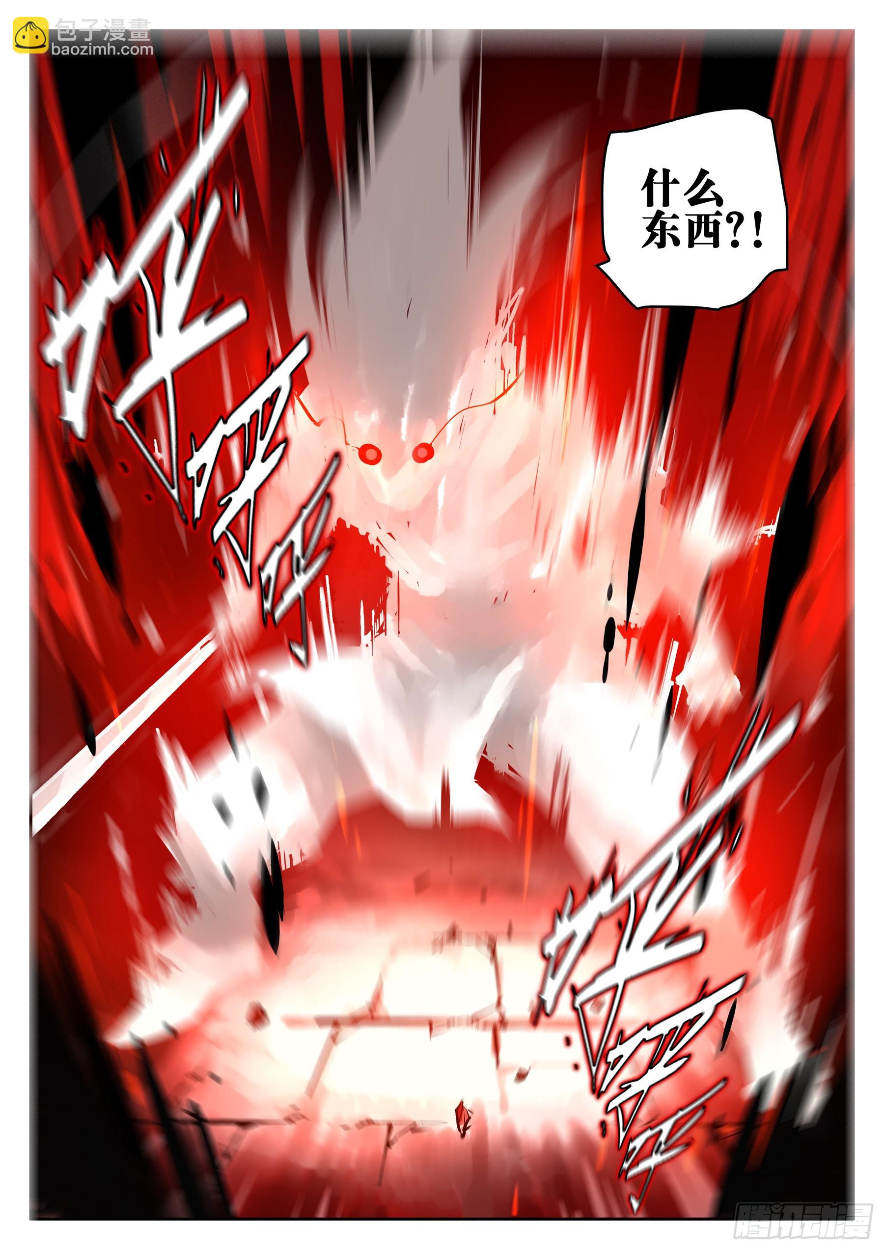 第一百三八回-蜀城之战（三七）-第155话