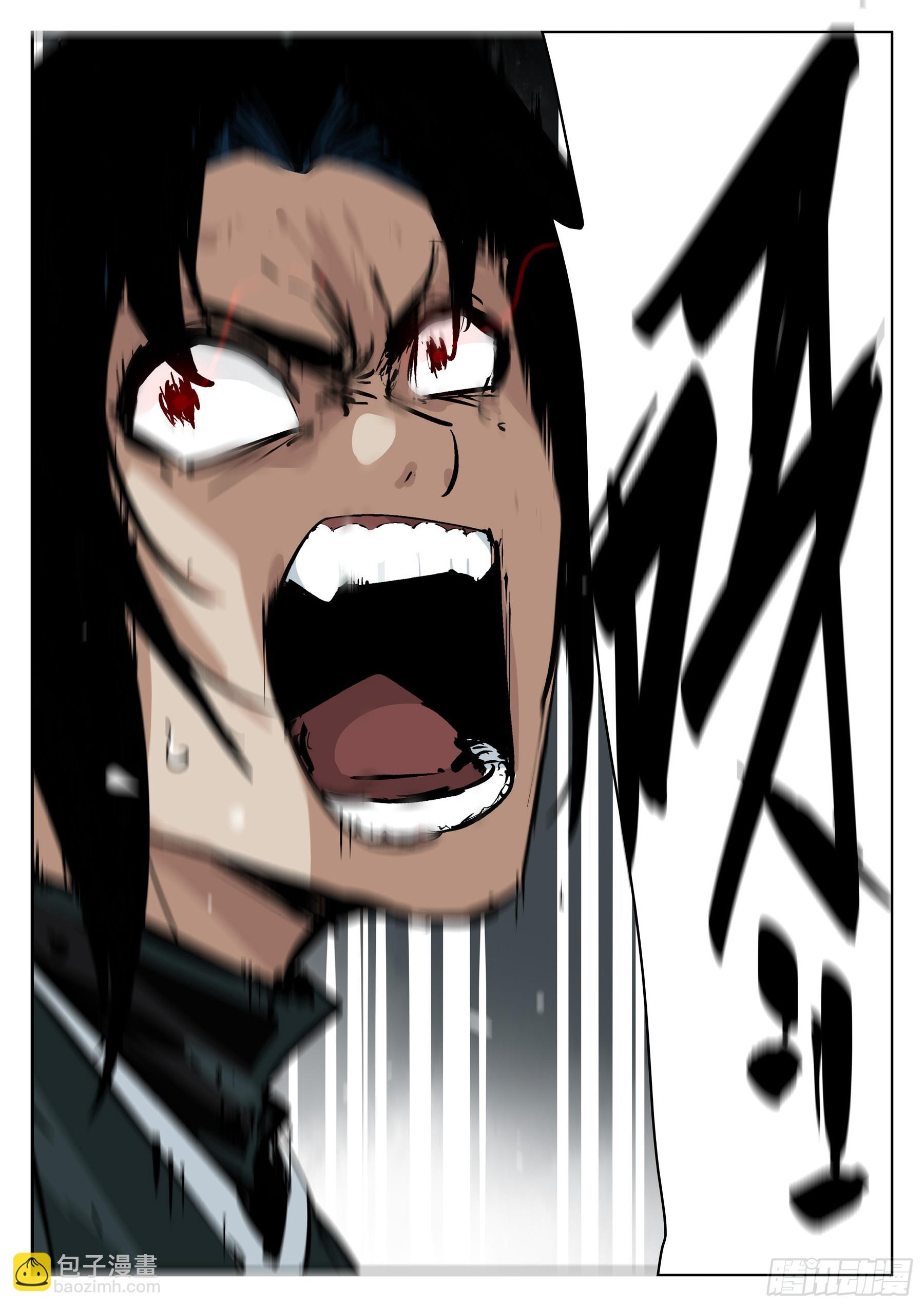 第一百三八回-蜀城之战（三七）-第155话