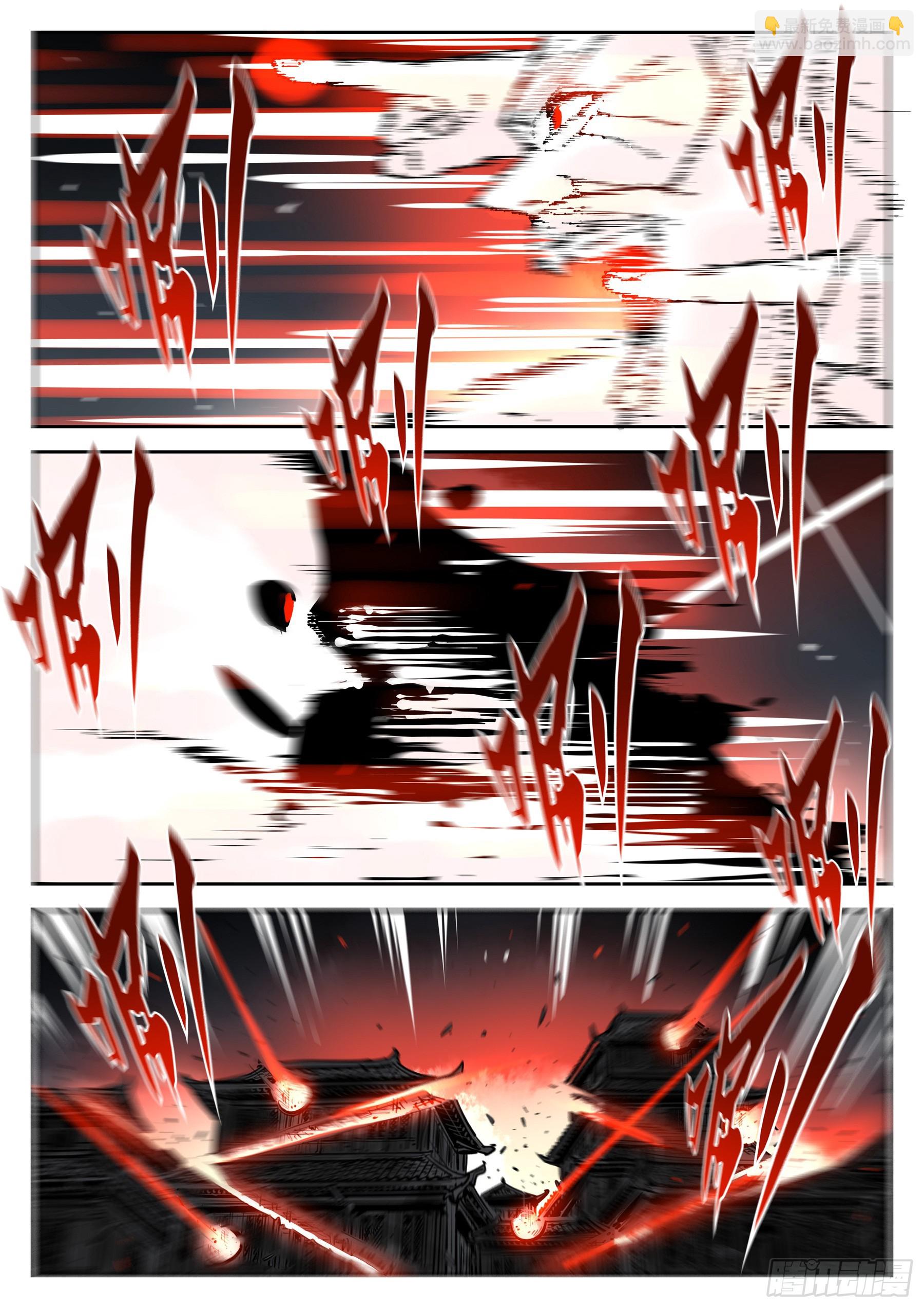 第一百四一回-蜀城之战（四十）-第159话