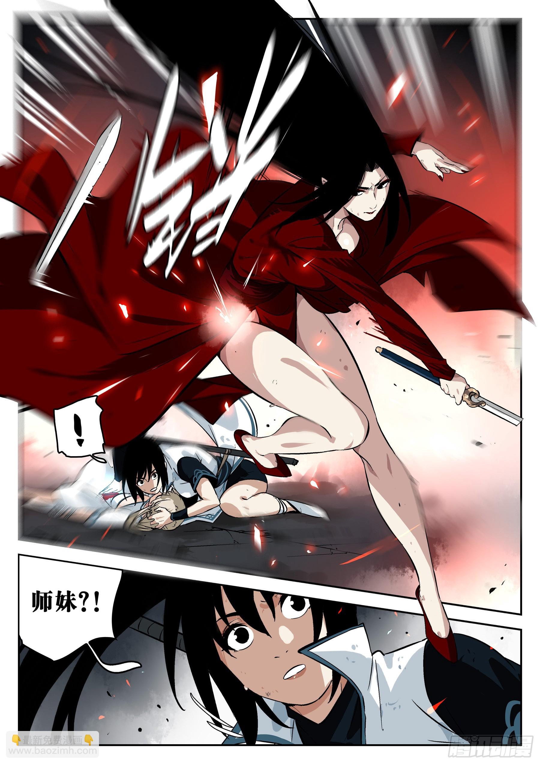 第一百四一回-蜀城之战（四十）-第159话