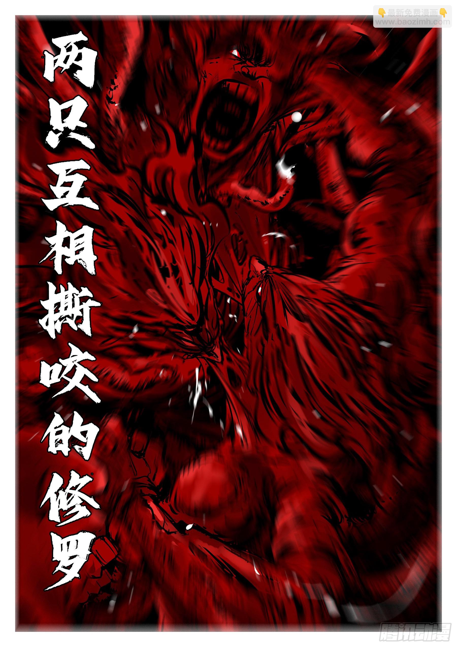 第一百四一回-蜀城之战（四十）-第159话