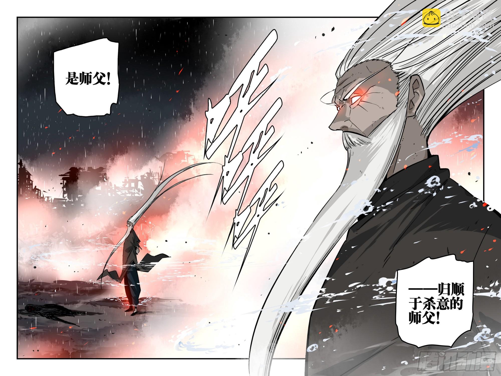 第一百四一回-蜀城之战（四十）-第159话