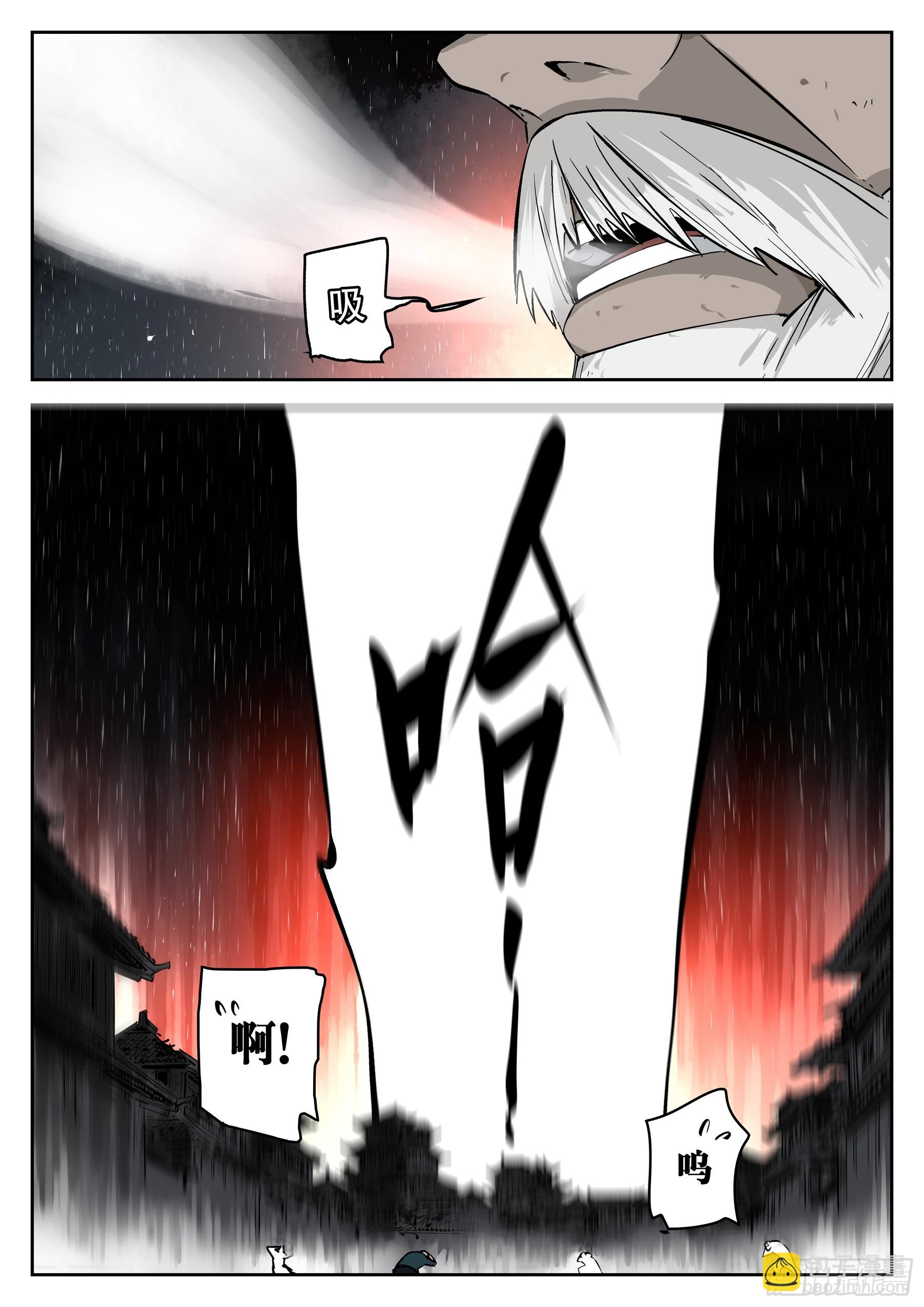 第一百四一回-蜀城之战（四十）-第159话