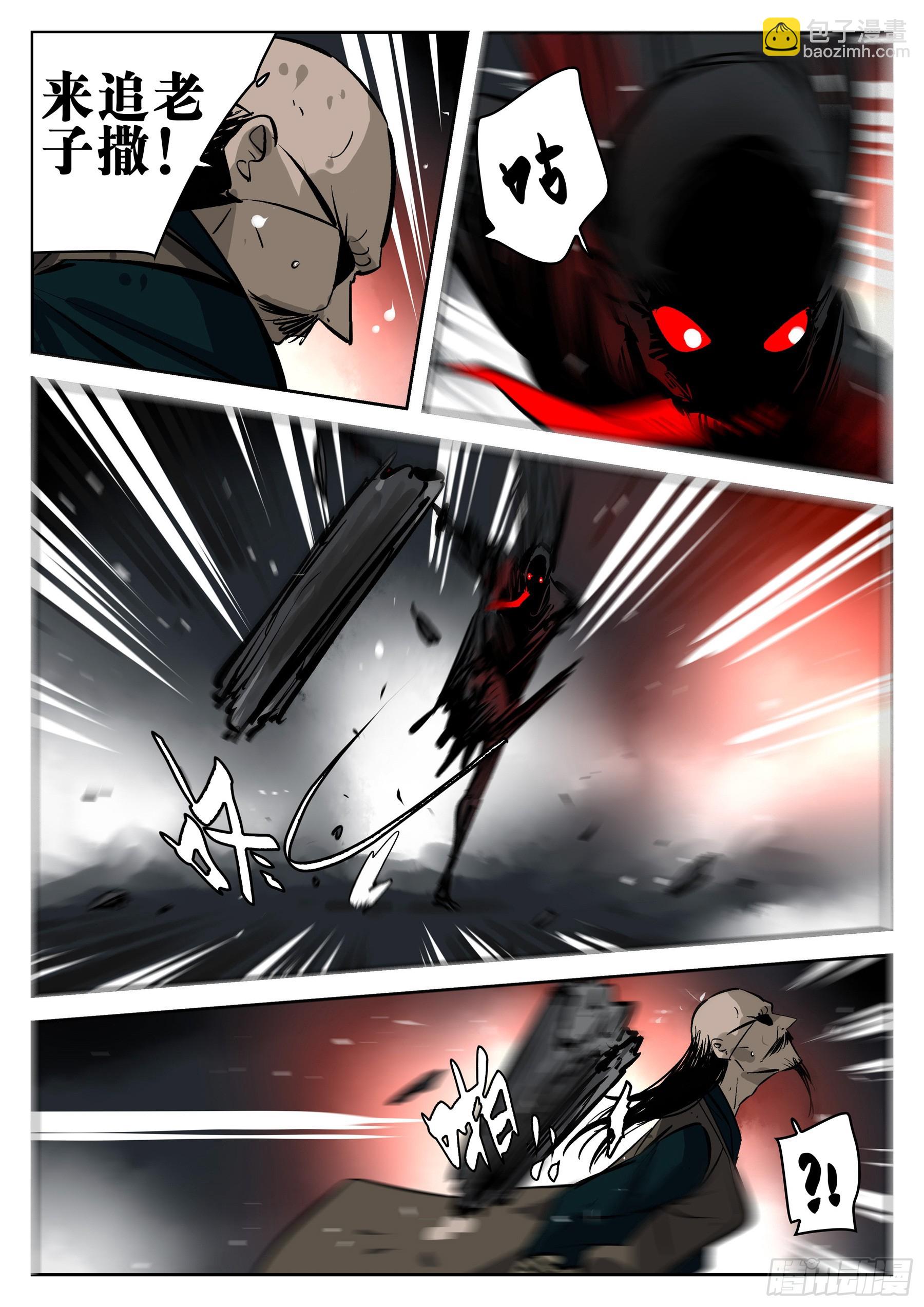 第一百四三回-蜀城之战（四二）-第161话