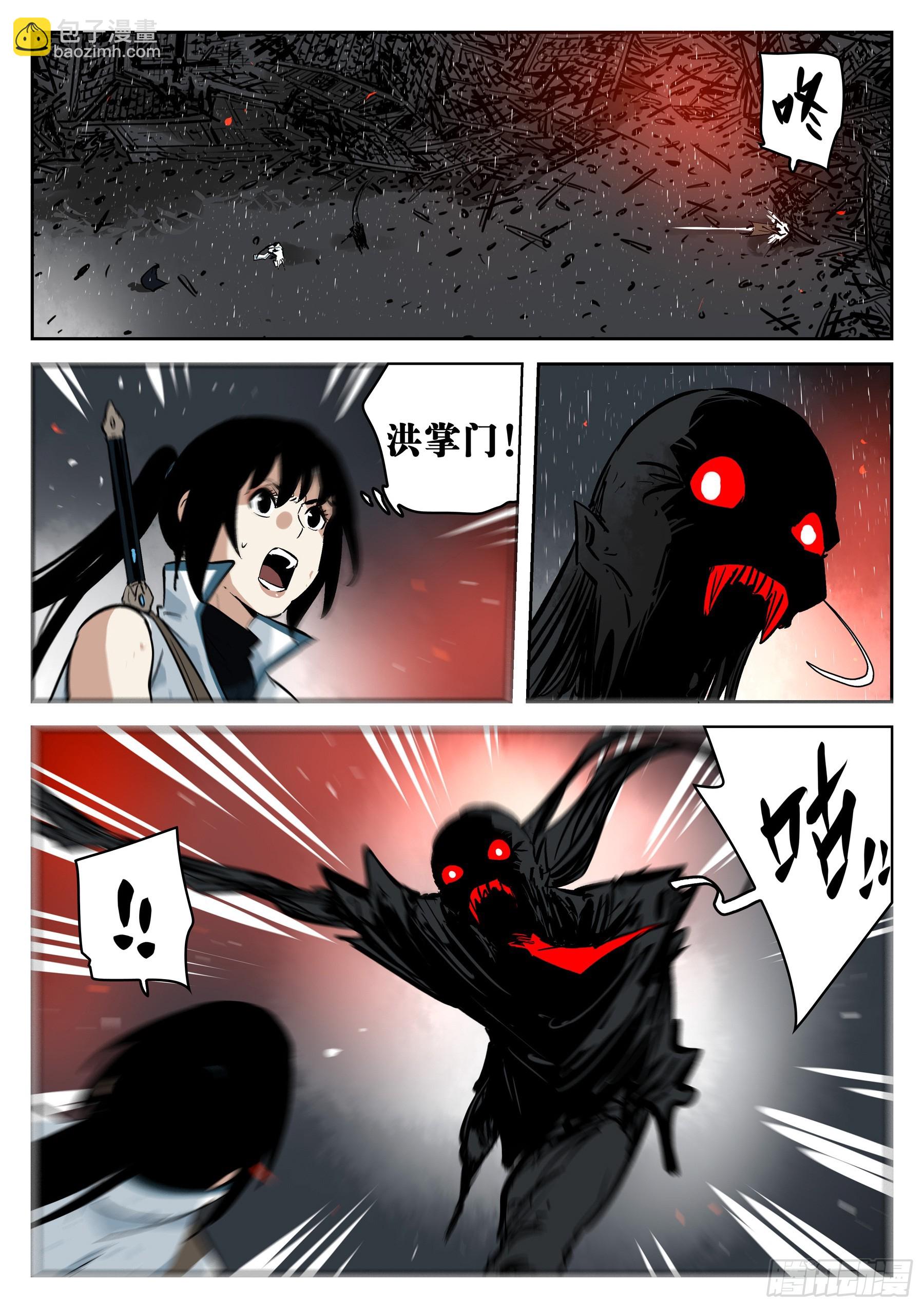 第一百四三回-蜀城之战（四二）-第161话