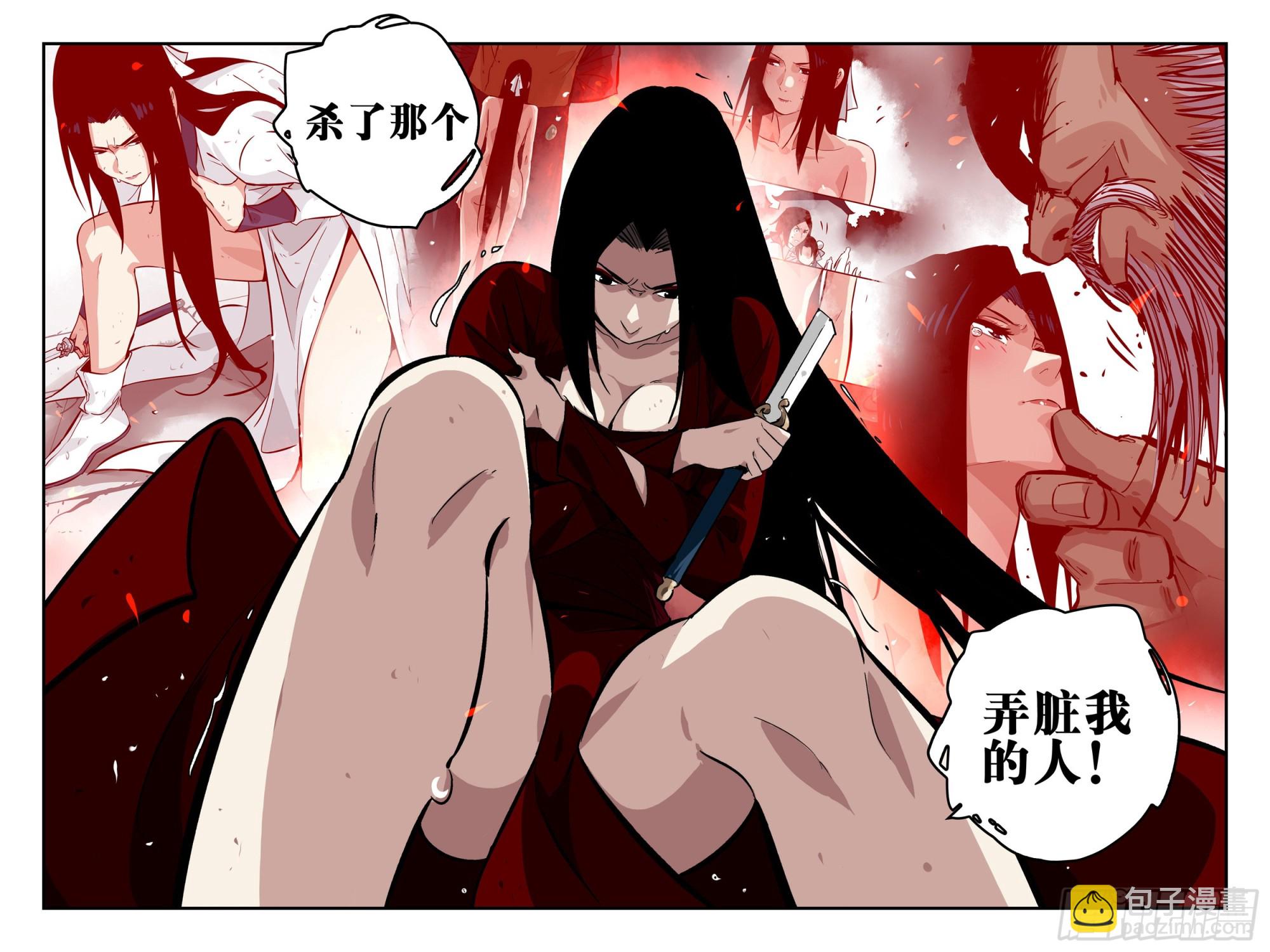 第一百四三回-蜀城之战（四二）-第161话