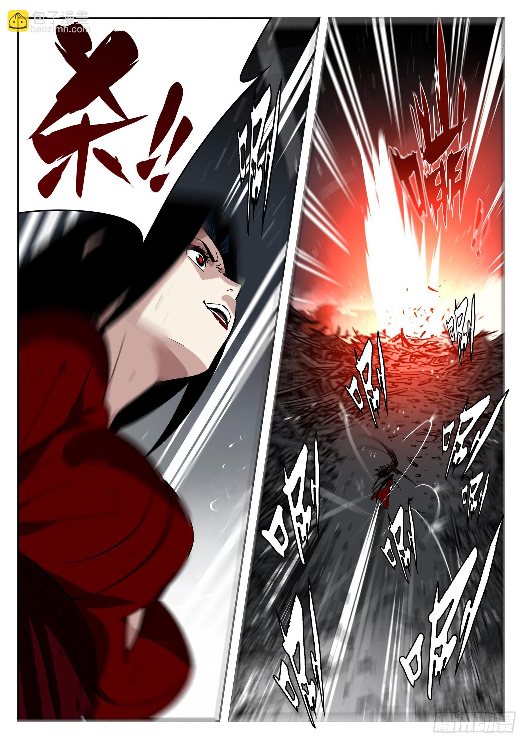 第一百四三回-蜀城之战（四二）-第161话