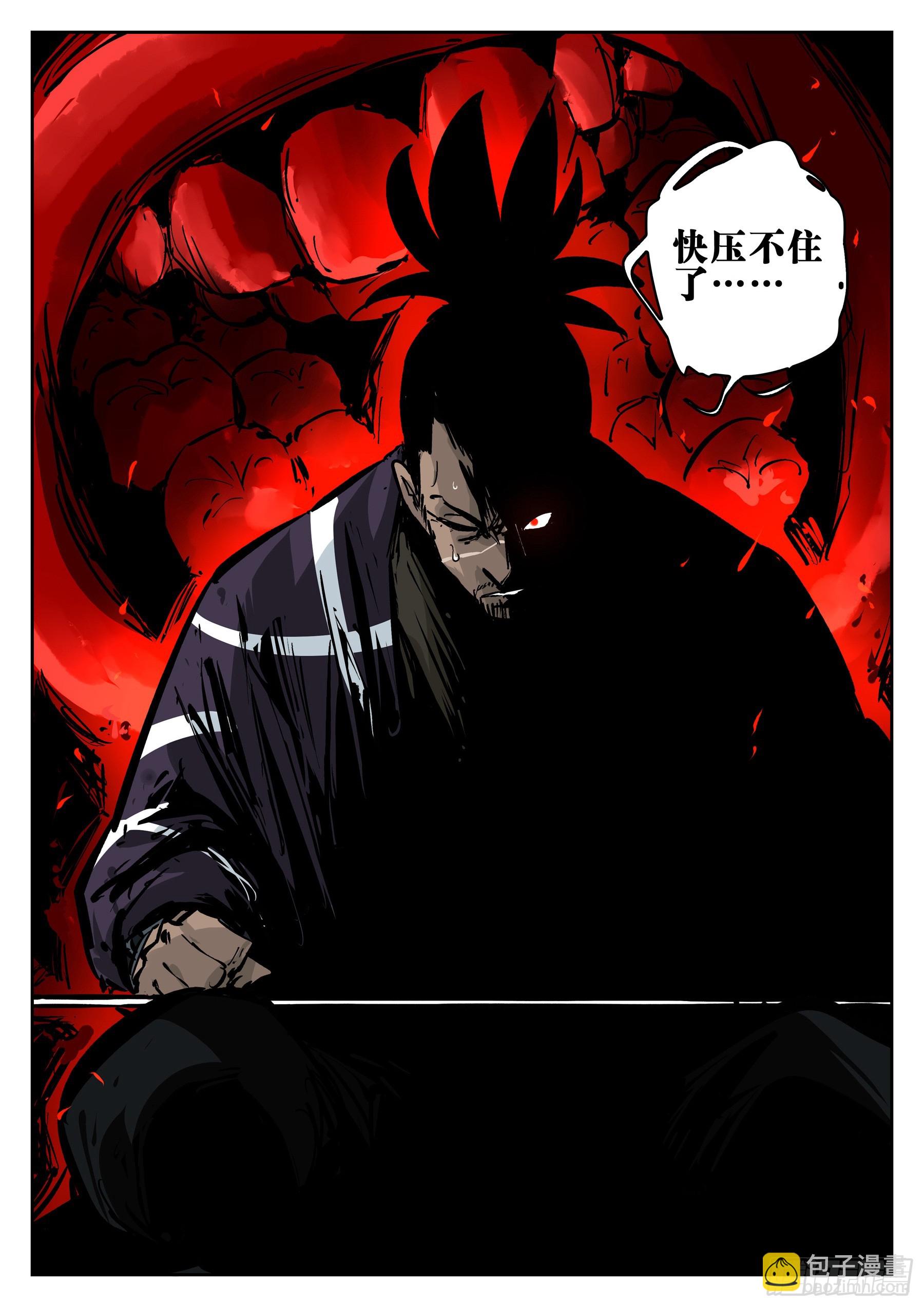 第一百四三回-蜀城之战（四二）-第161话