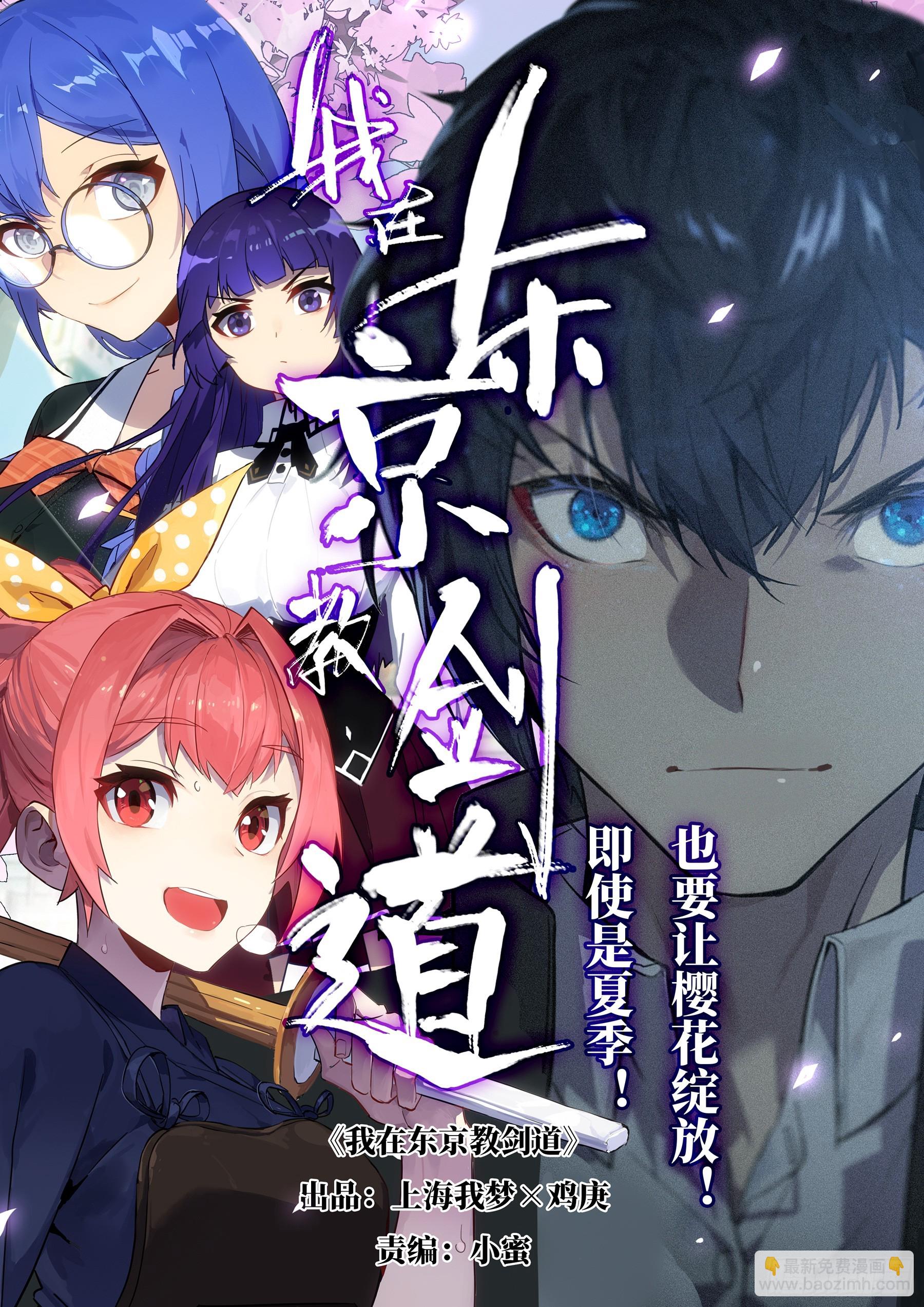 第一百四三回-蜀城之战（四二）-第161话