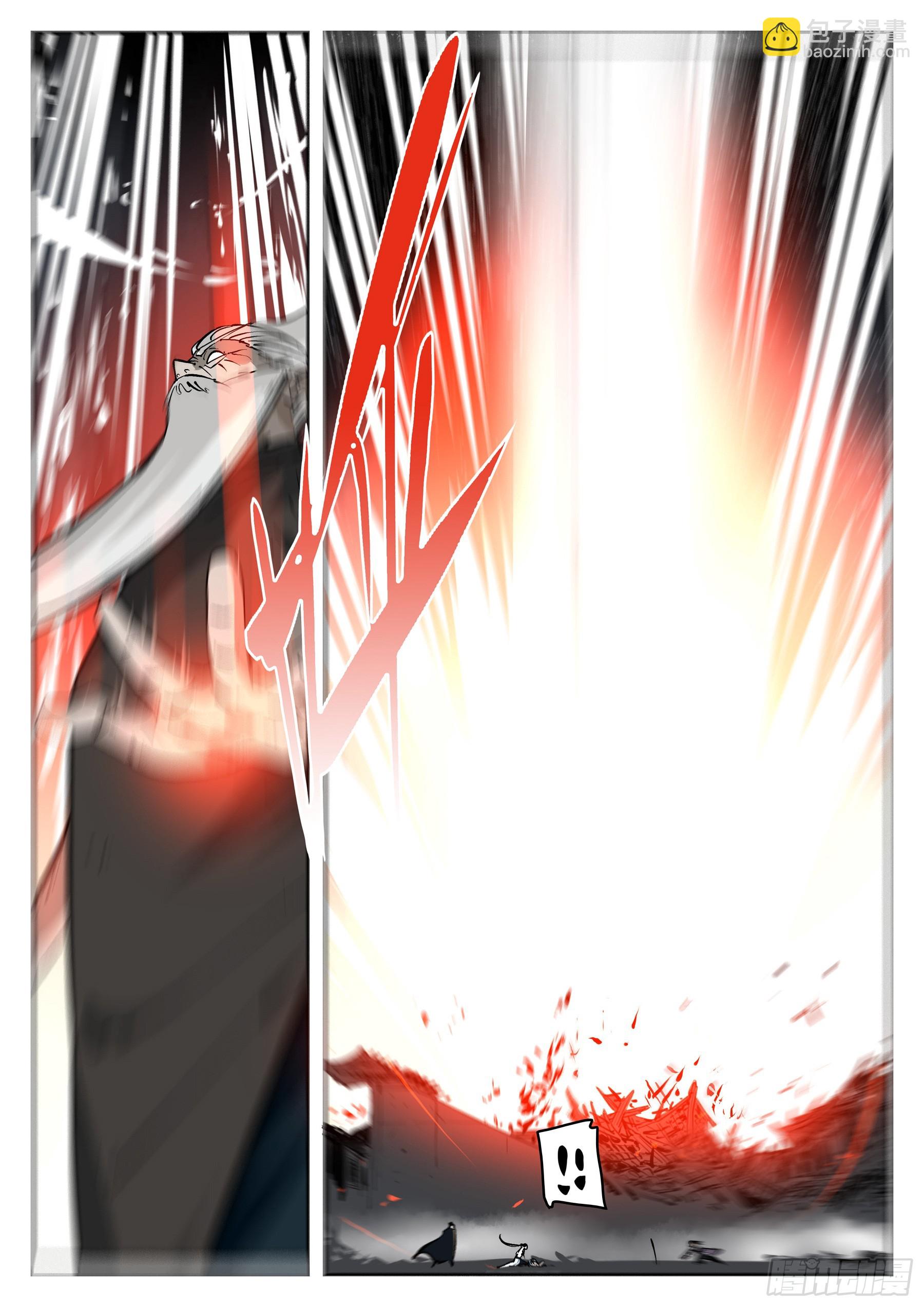 第一百四五回-蜀城之战（四四）-第163话