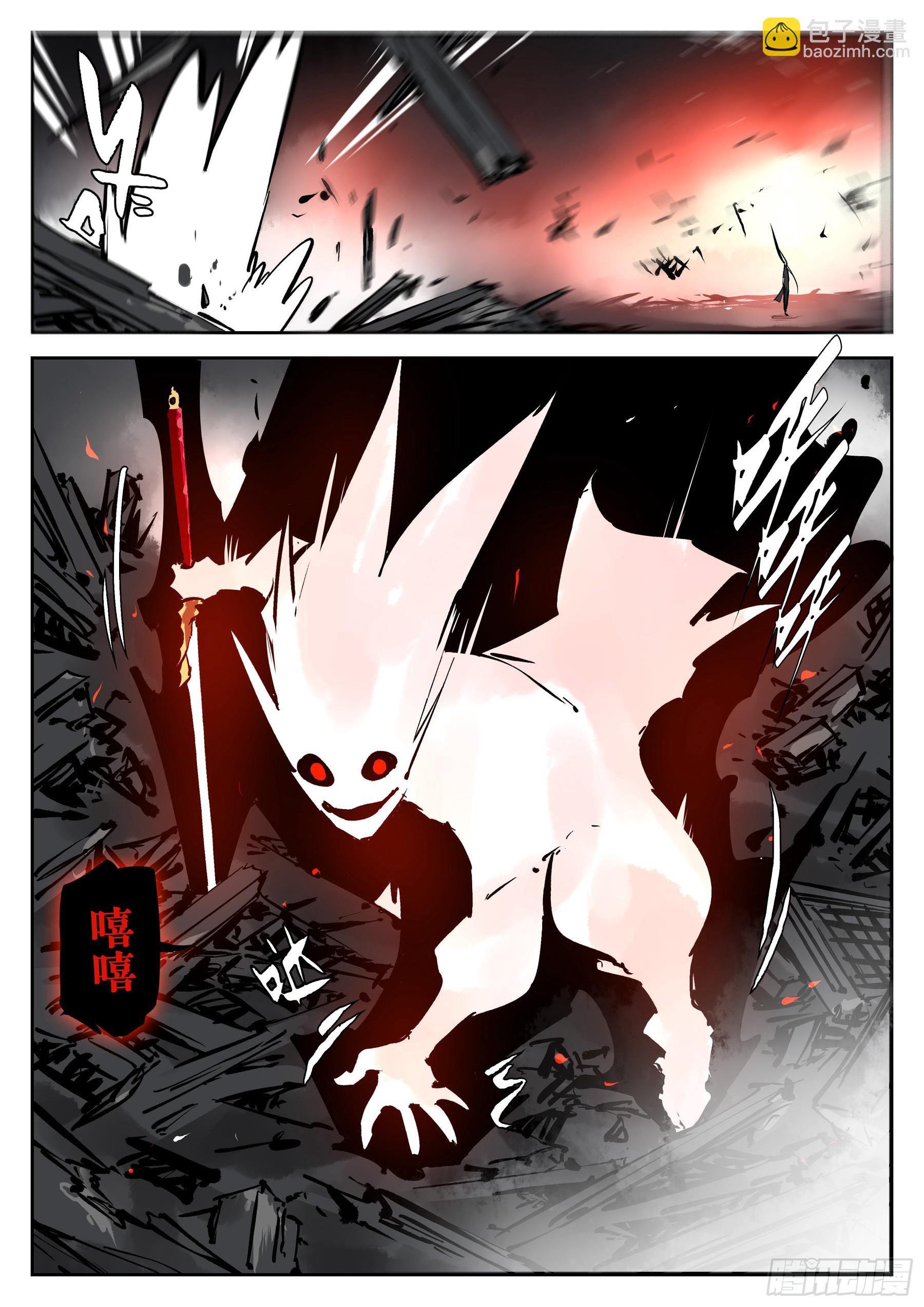 第一百四五回-蜀城之战（四四）-第163话