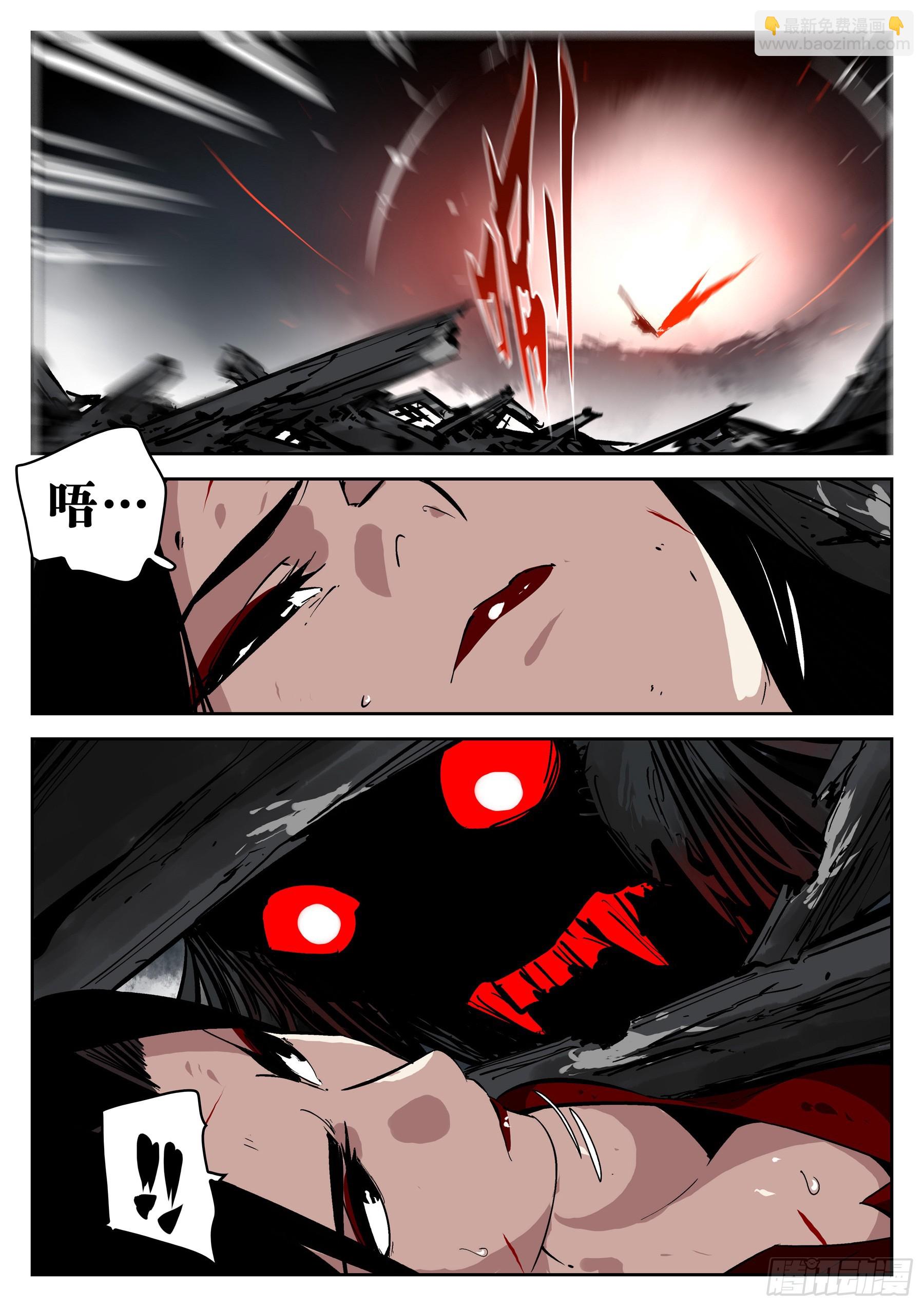 第一百四五回-蜀城之战（四四）-第163话