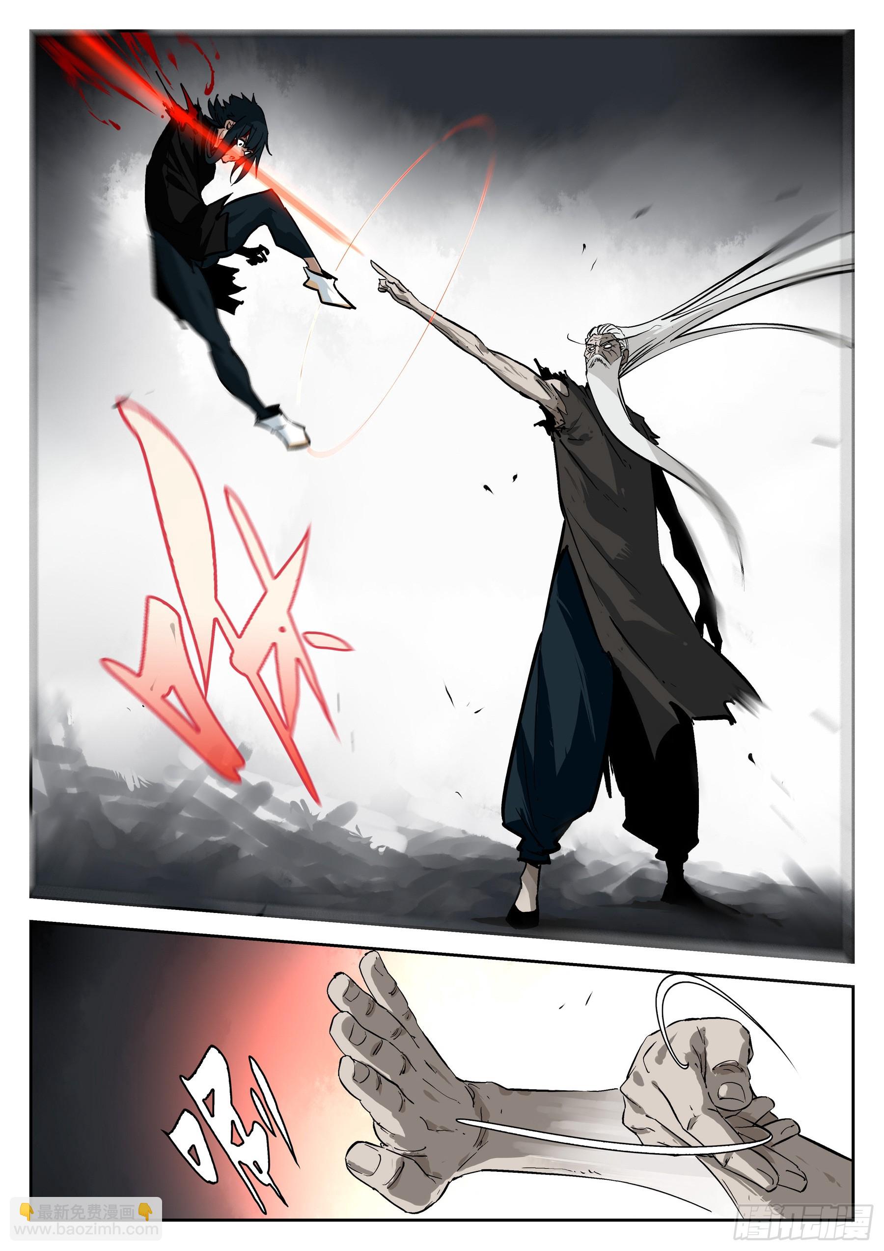 第一百四五回-蜀城之战（四四）-第163话