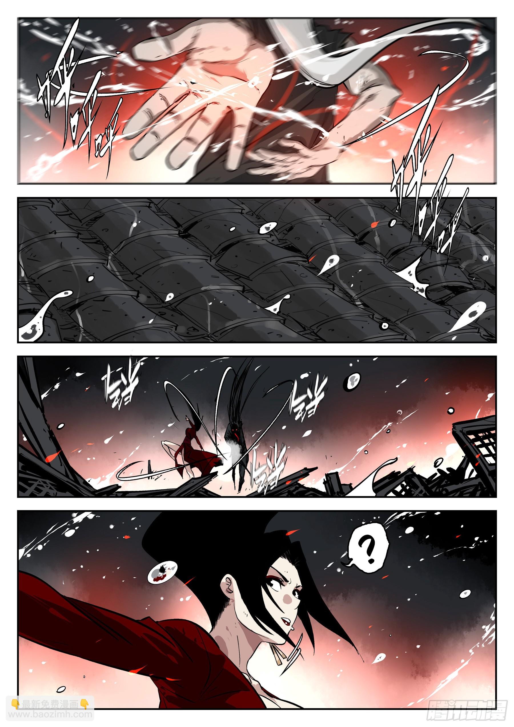 第一百四五回-蜀城之战（四四）-第163话