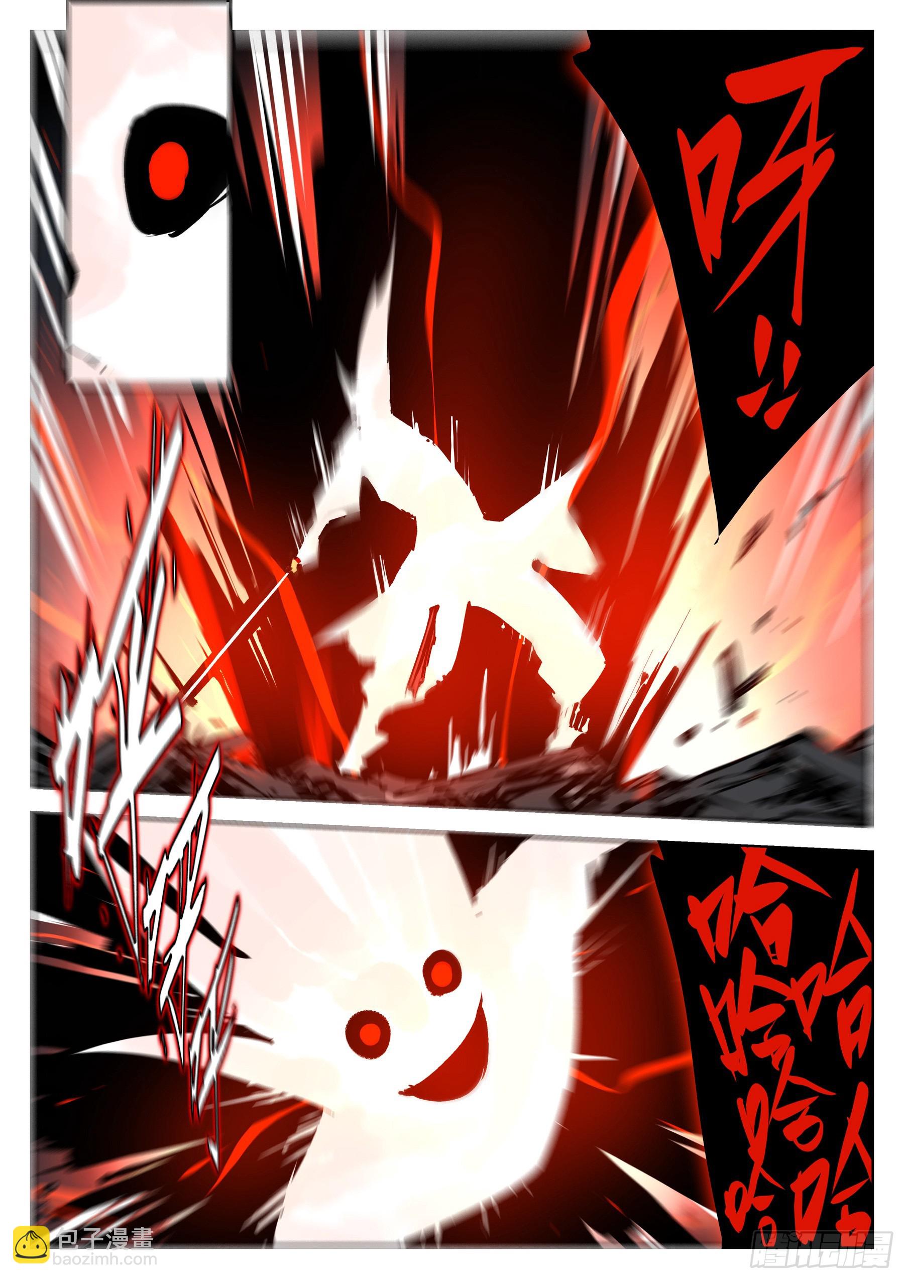 第一百四七回-蜀城之战（四六）-第165话