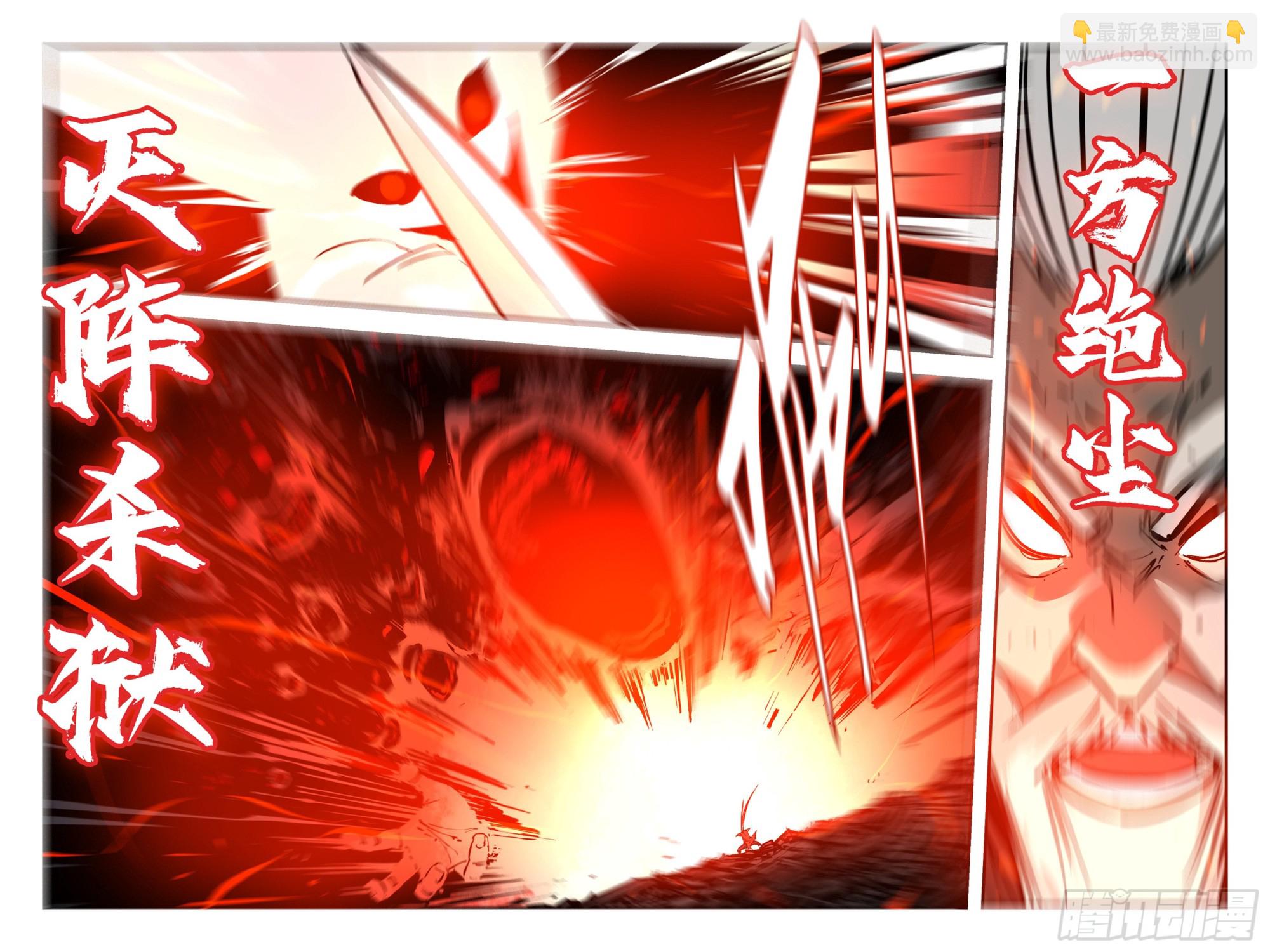 第一百四七回-蜀城之战（四六）-第165话