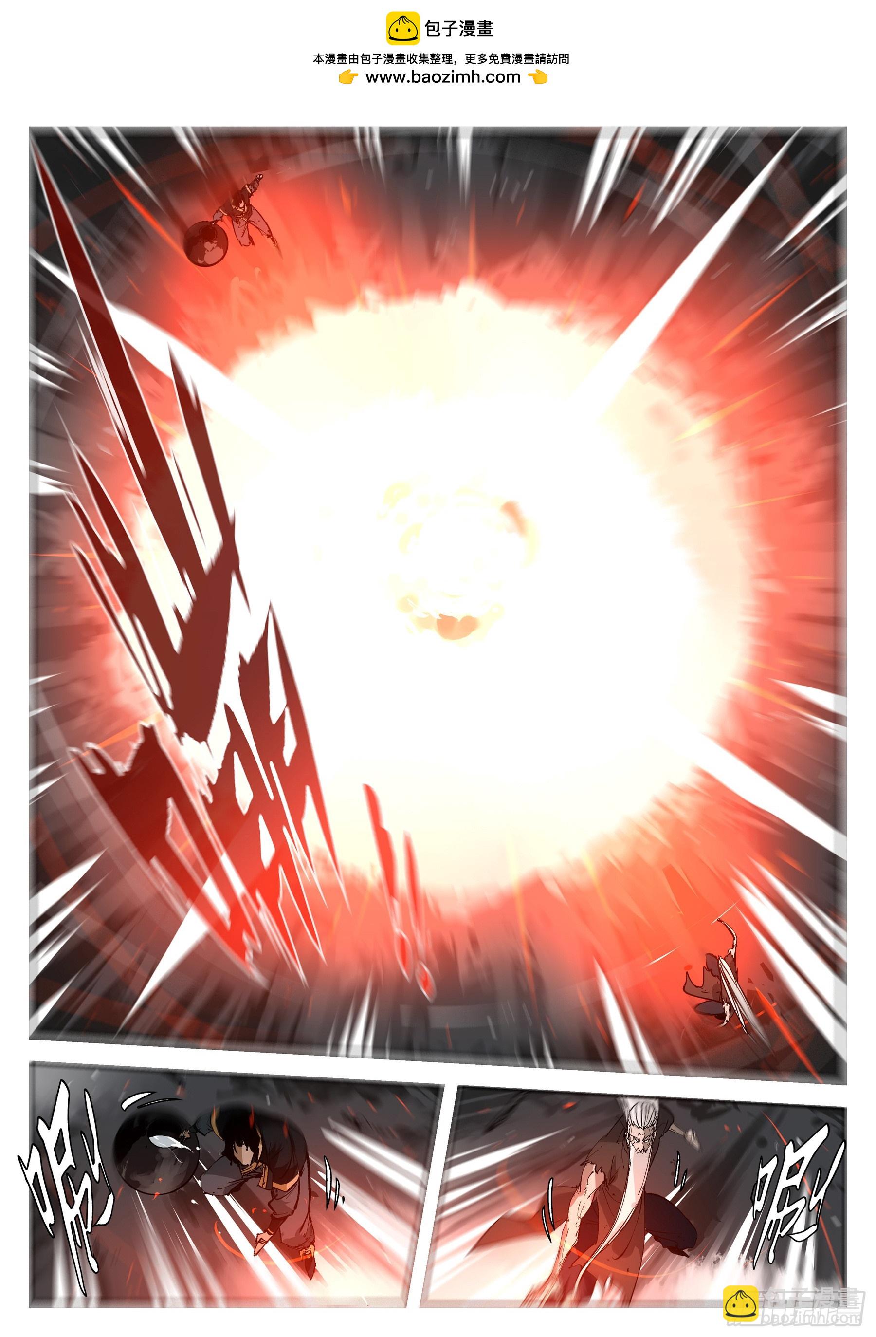 第一百四七回-蜀城之战（四六）-第165话