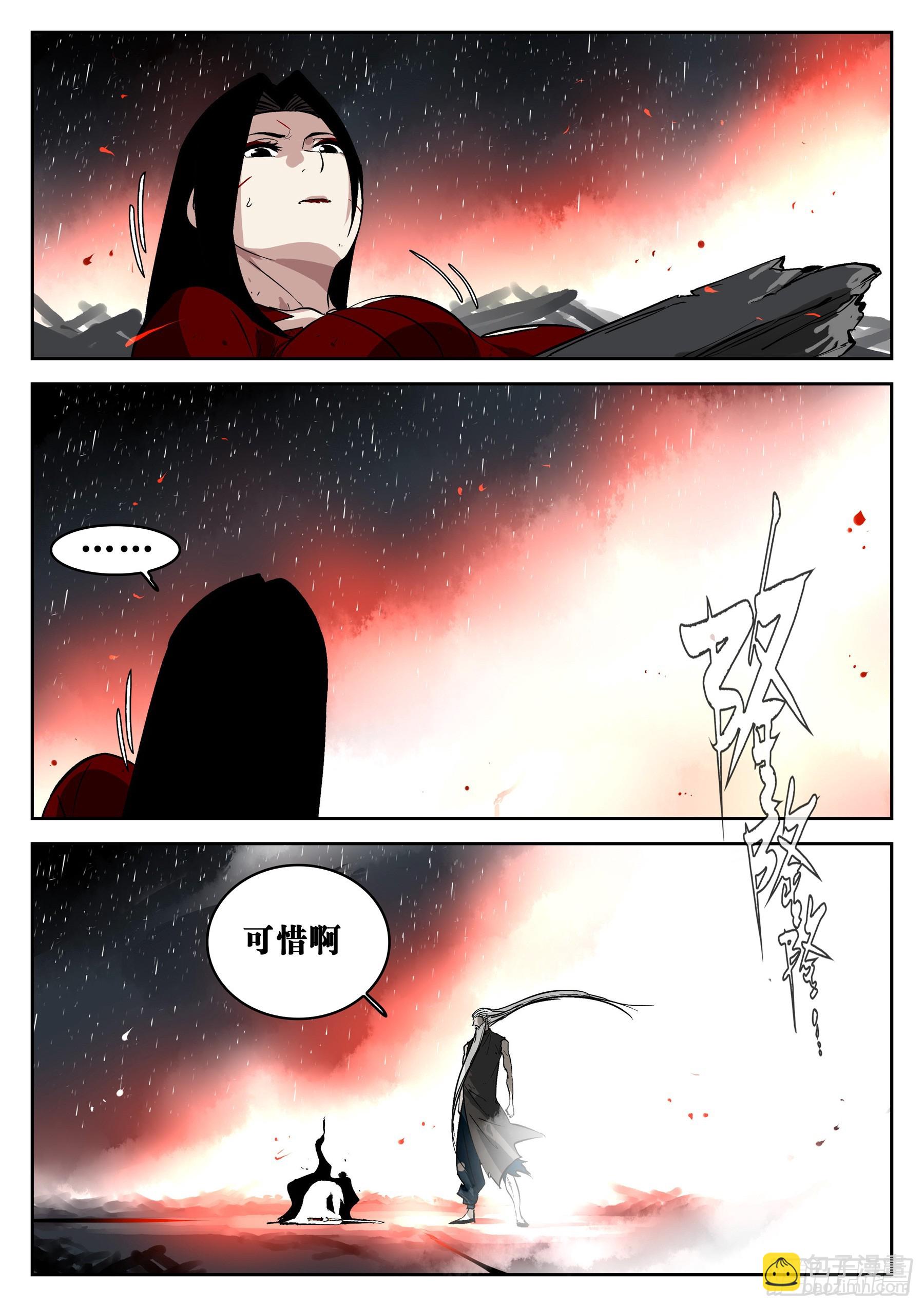 第一百四七回-蜀城之战（四六）-第165话