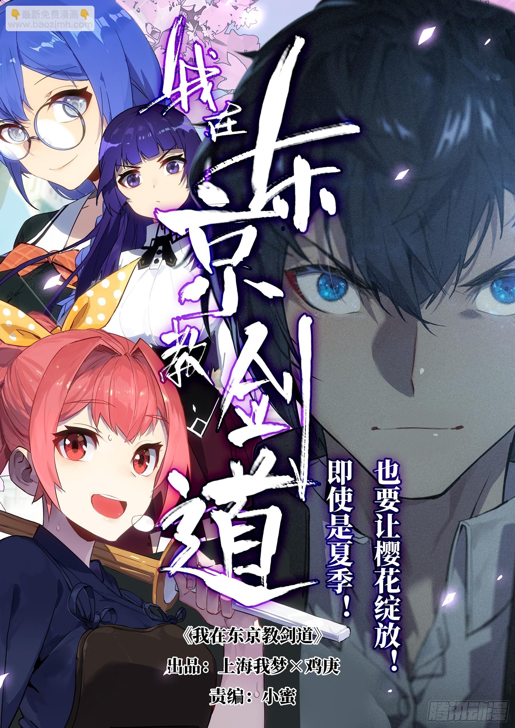 第一百四七回-蜀城之战（四六）-第165话