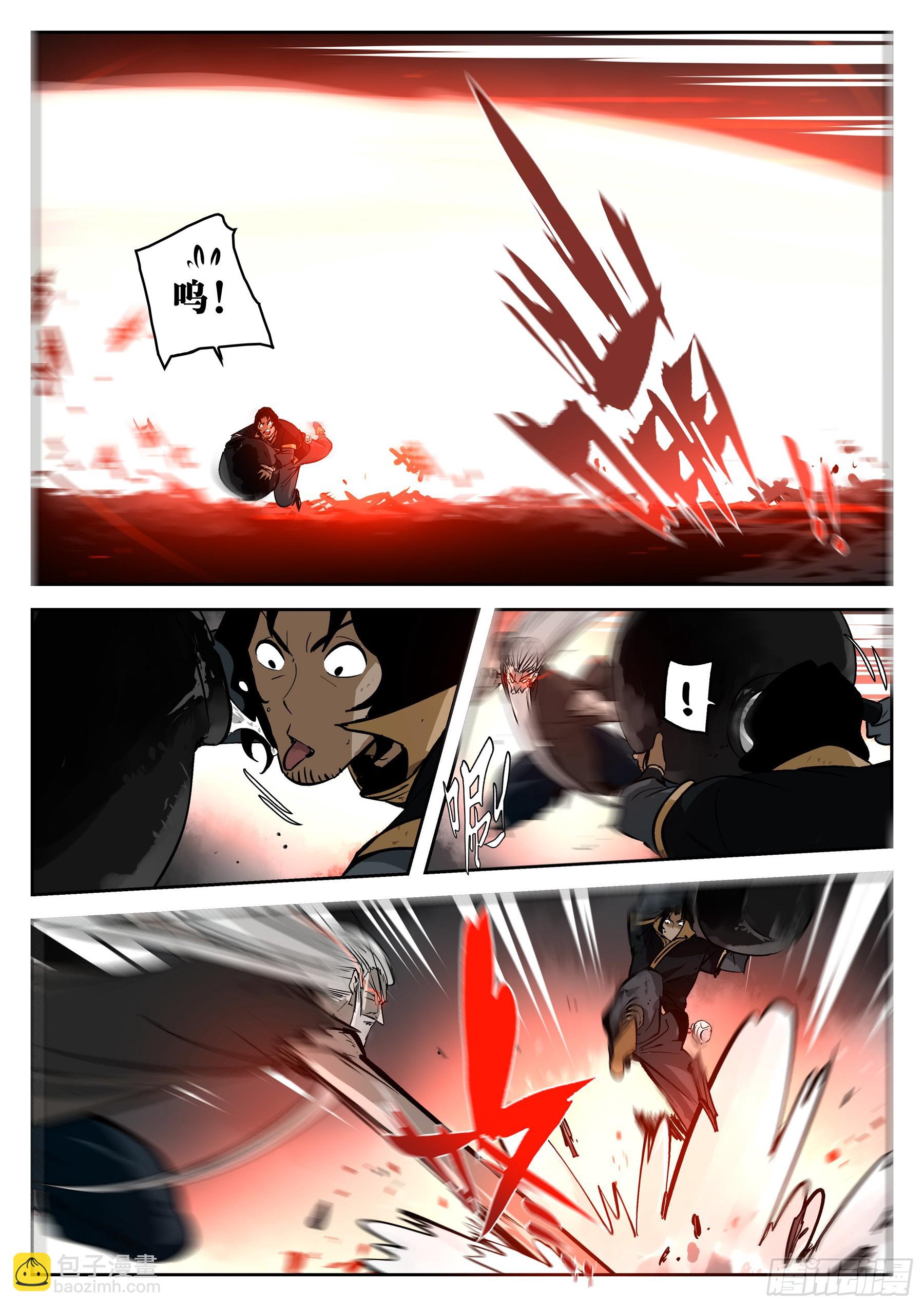 第一百四七回-蜀城之战（四六）-第165话