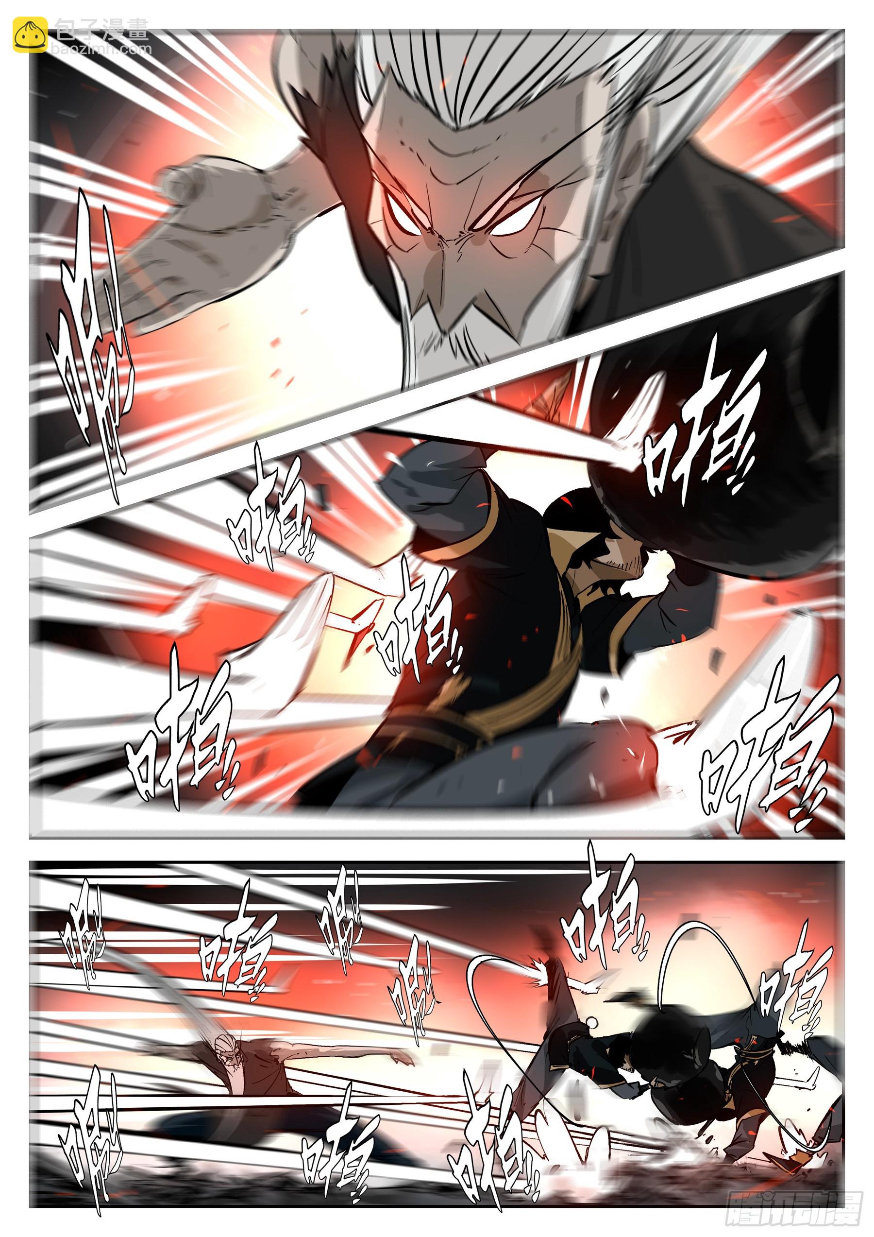 第一百四七回-蜀城之战（四六）-第165话