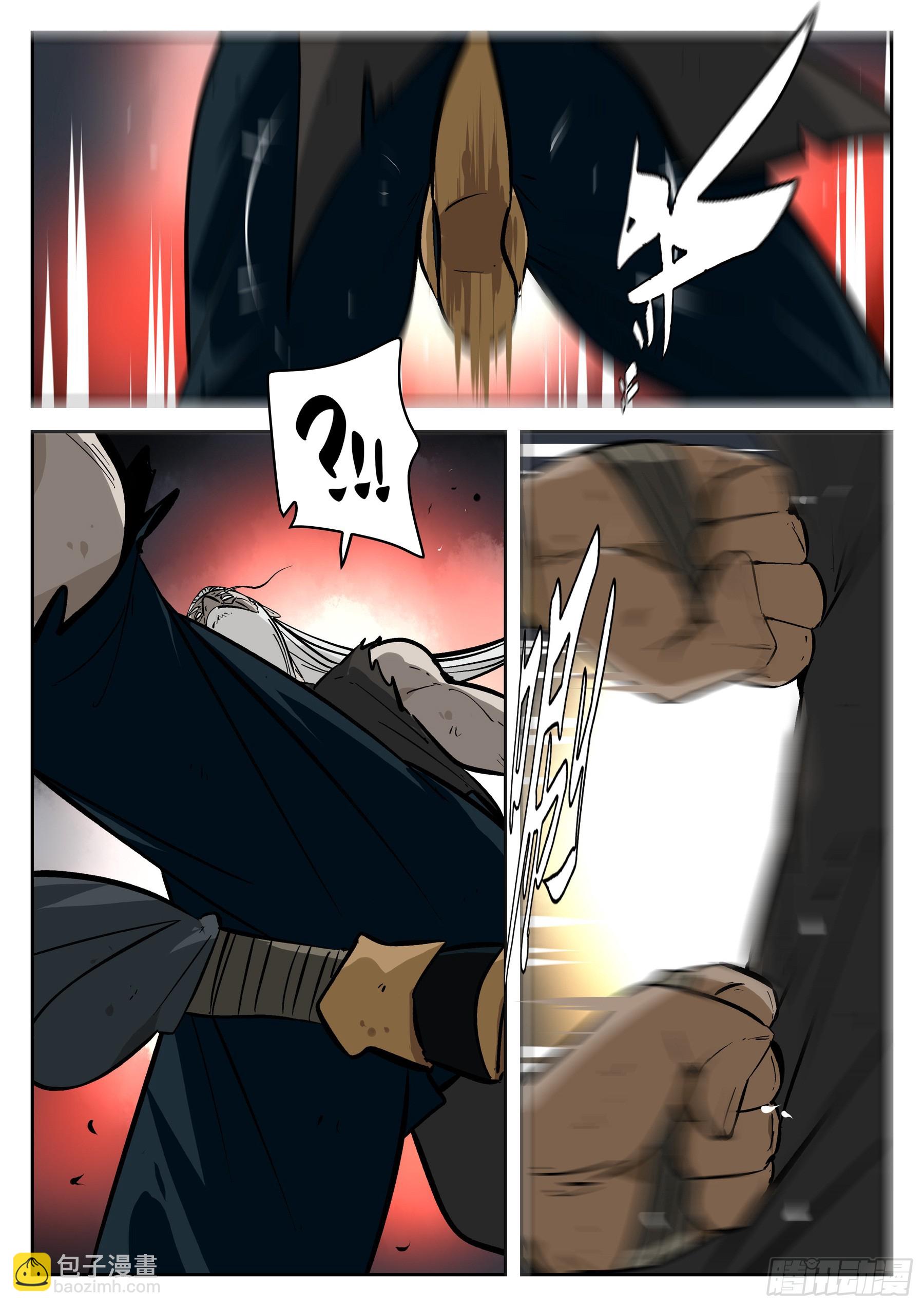 第一百四九回-蜀城之战（四八）-第167话