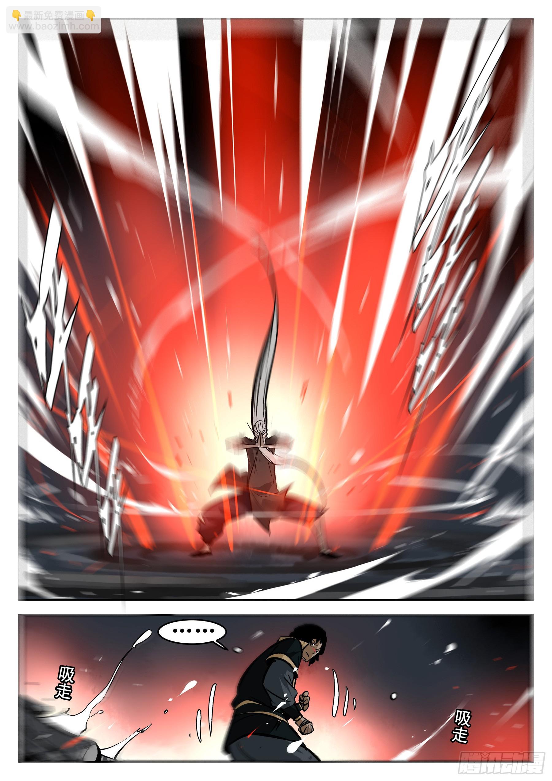 第一百四九回-蜀城之战（四八）-第167话