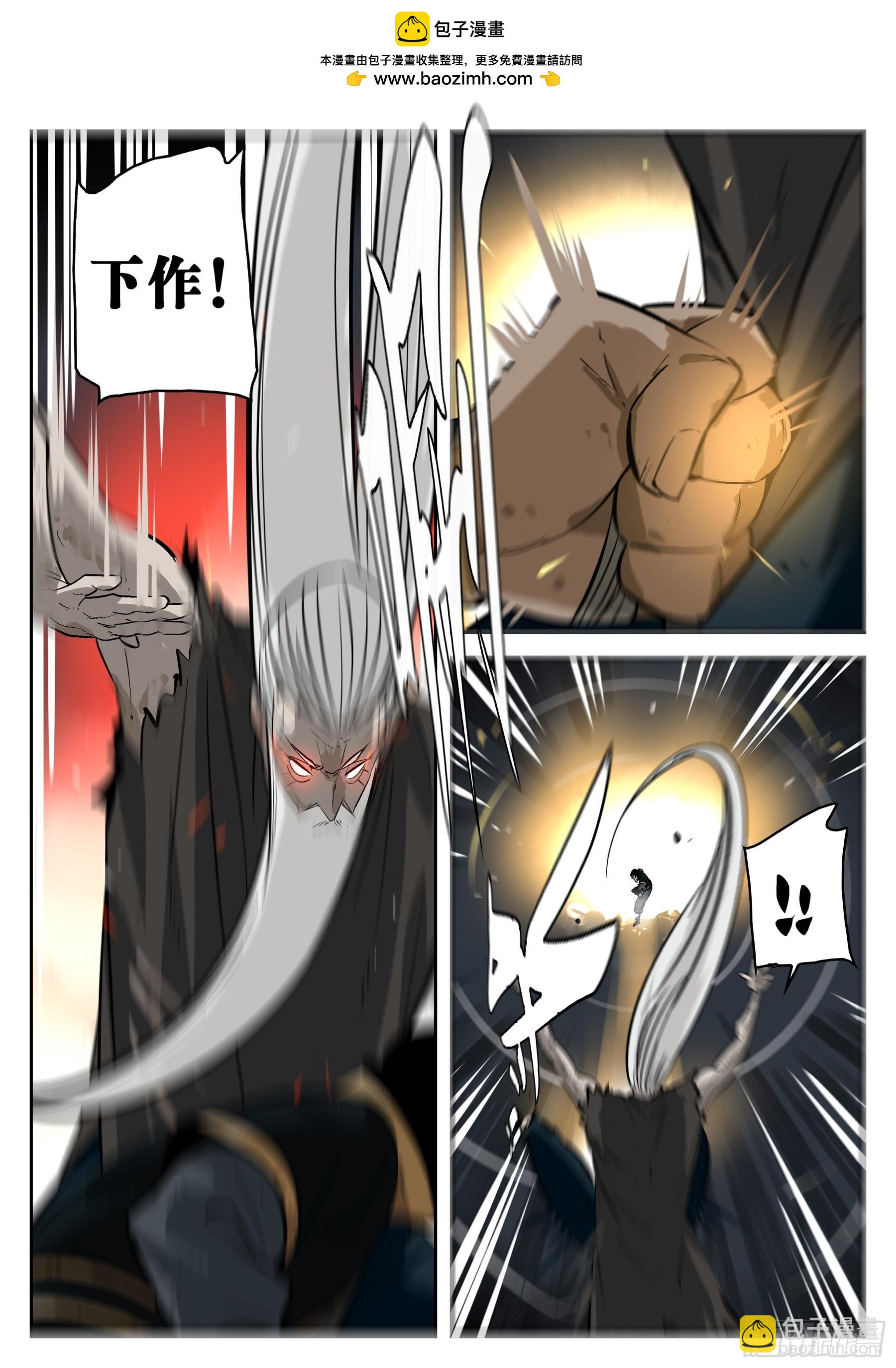 第一百四九回-蜀城之战（四八）-第167话