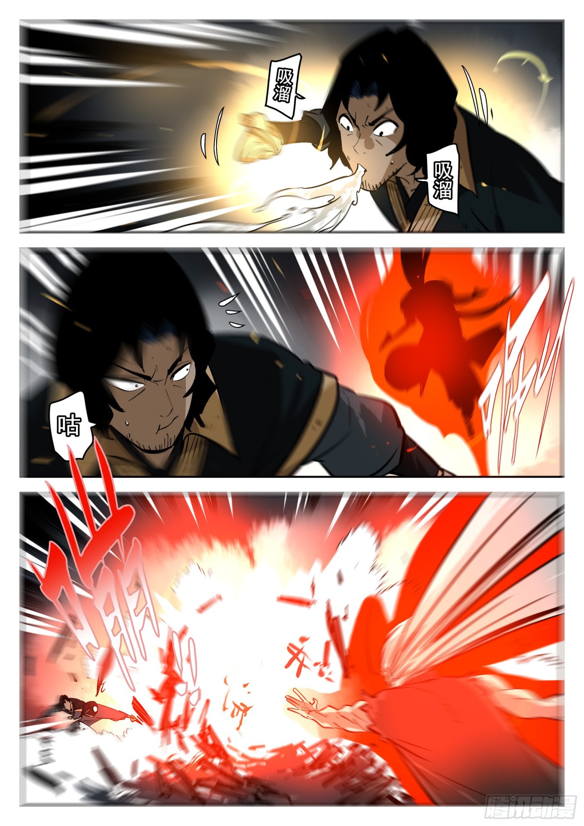 第一百五一回-蜀城之战（五十）-第169话