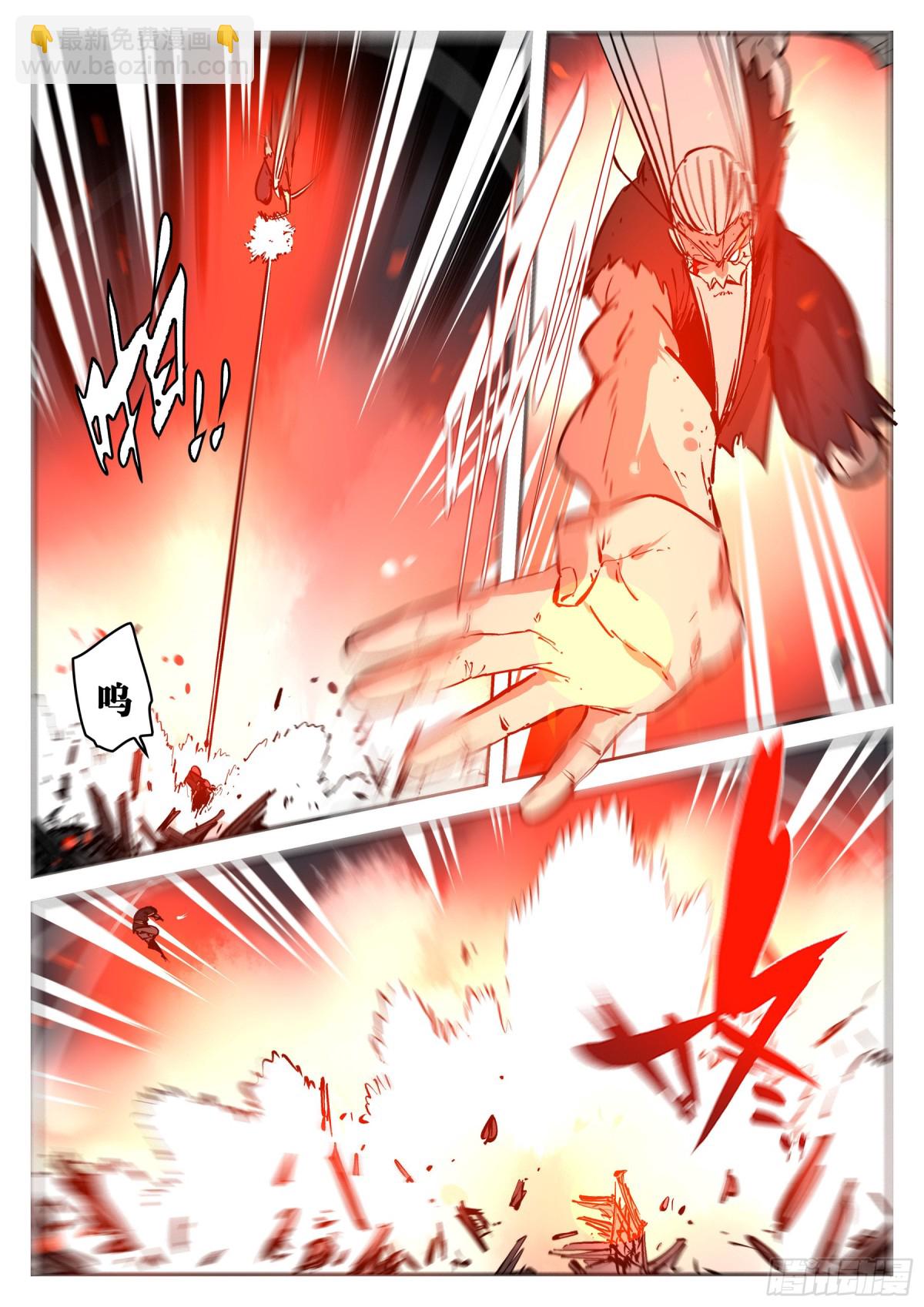 第一百五一回-蜀城之战（五十）-第169话