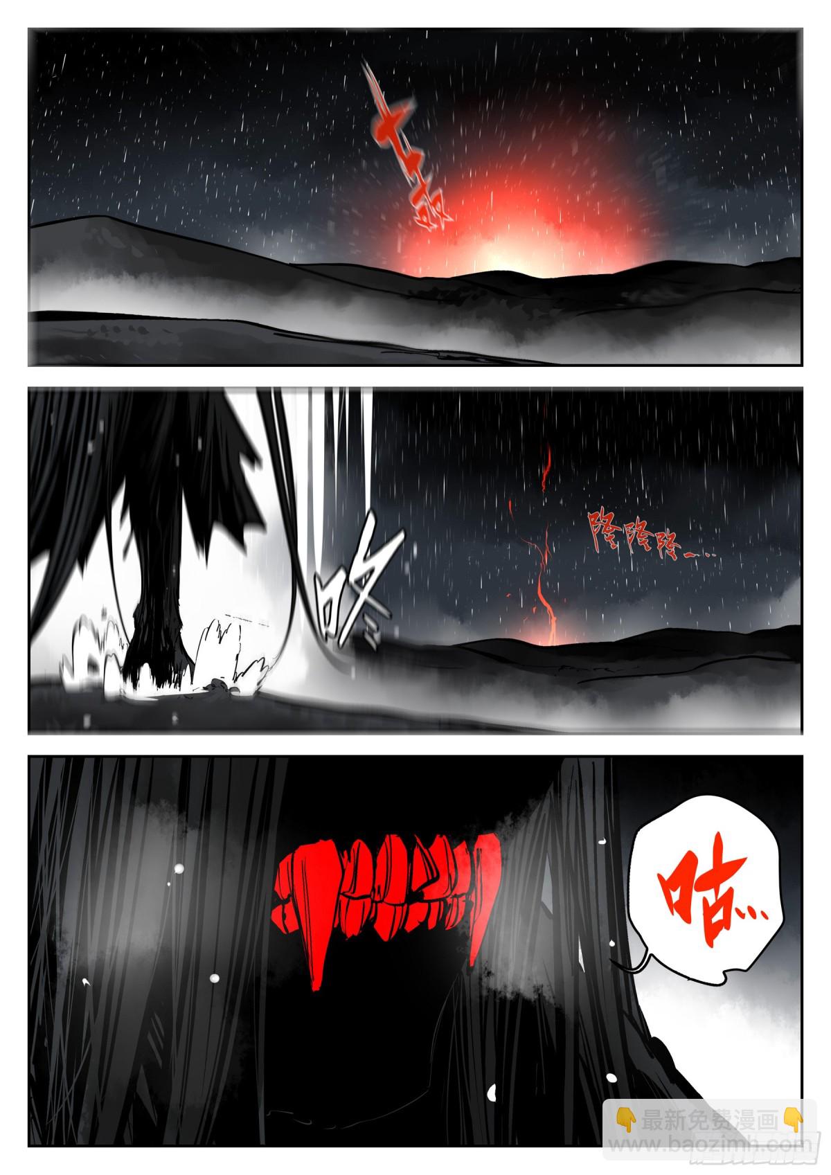 第一百五一回-蜀城之战（五十）-第169话