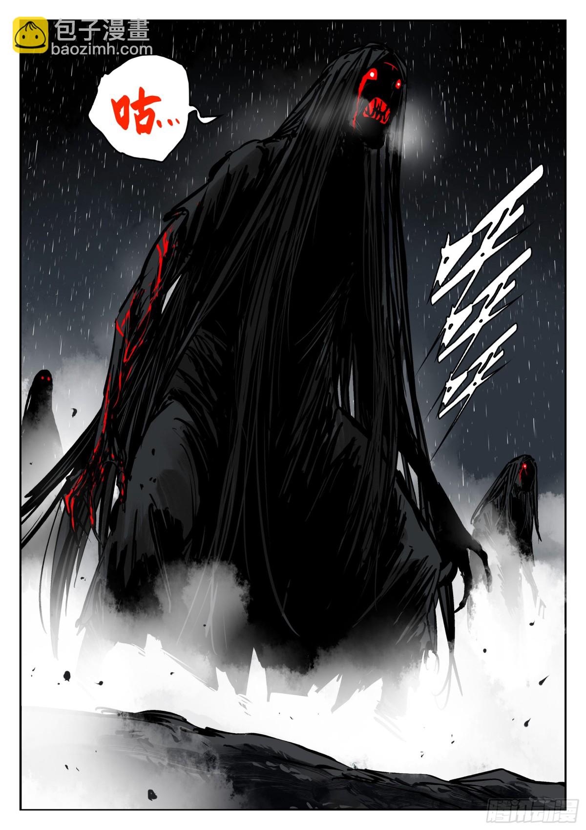 第一百五一回-蜀城之战（五十）-第169话