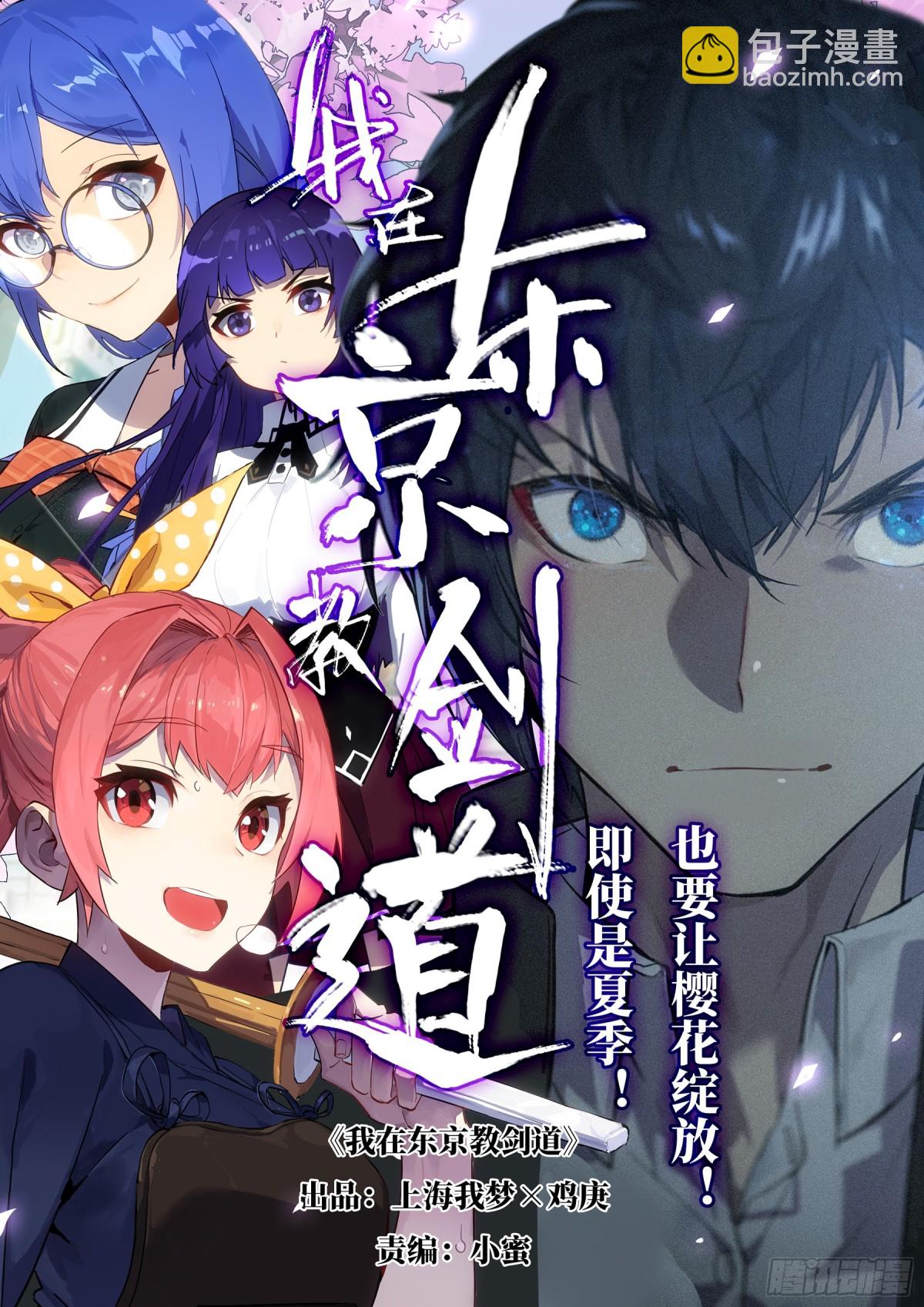 第一百五一回-蜀城之战（五十）-第169话