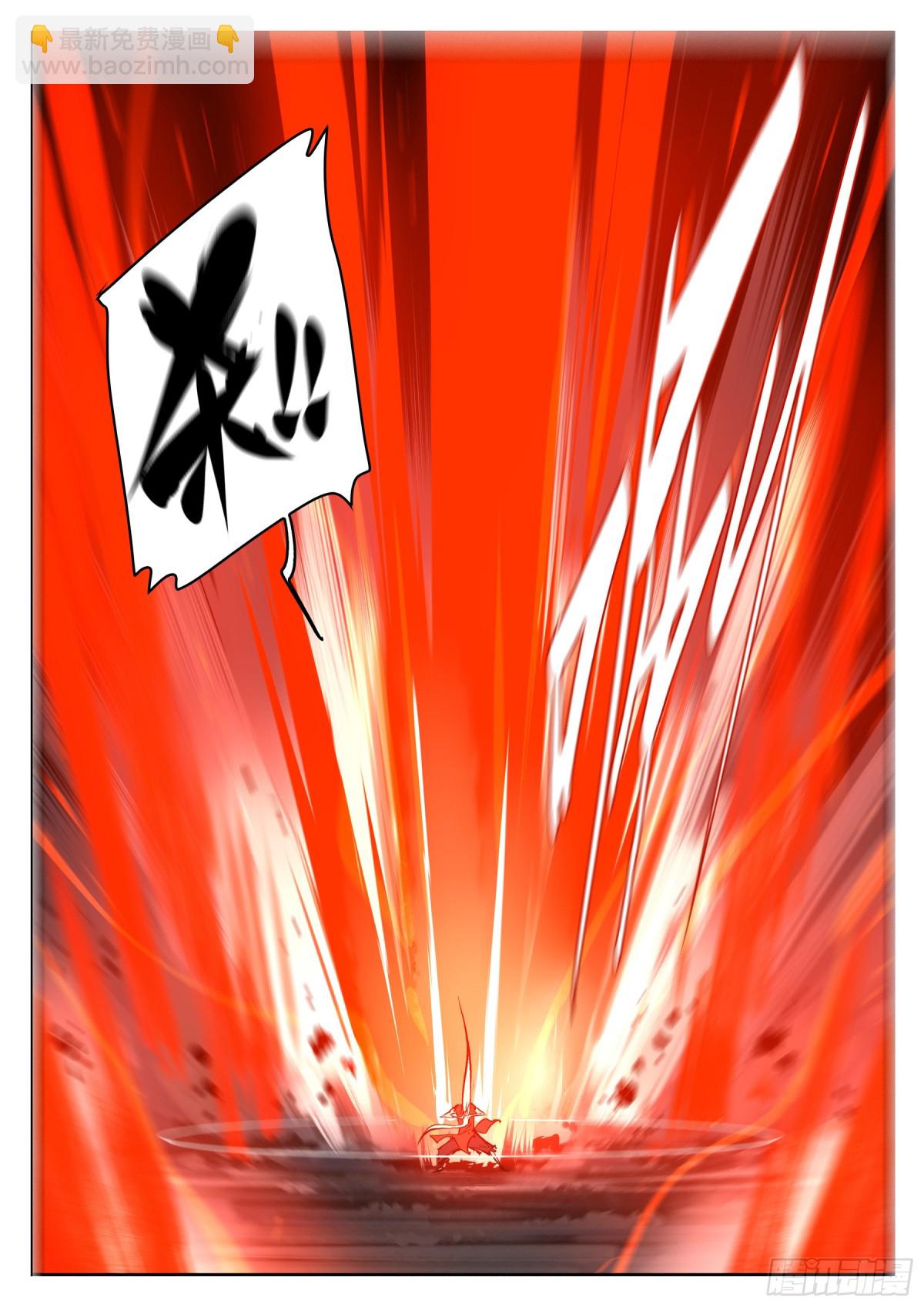 第一百五一回-蜀城之战（五十）-第169话