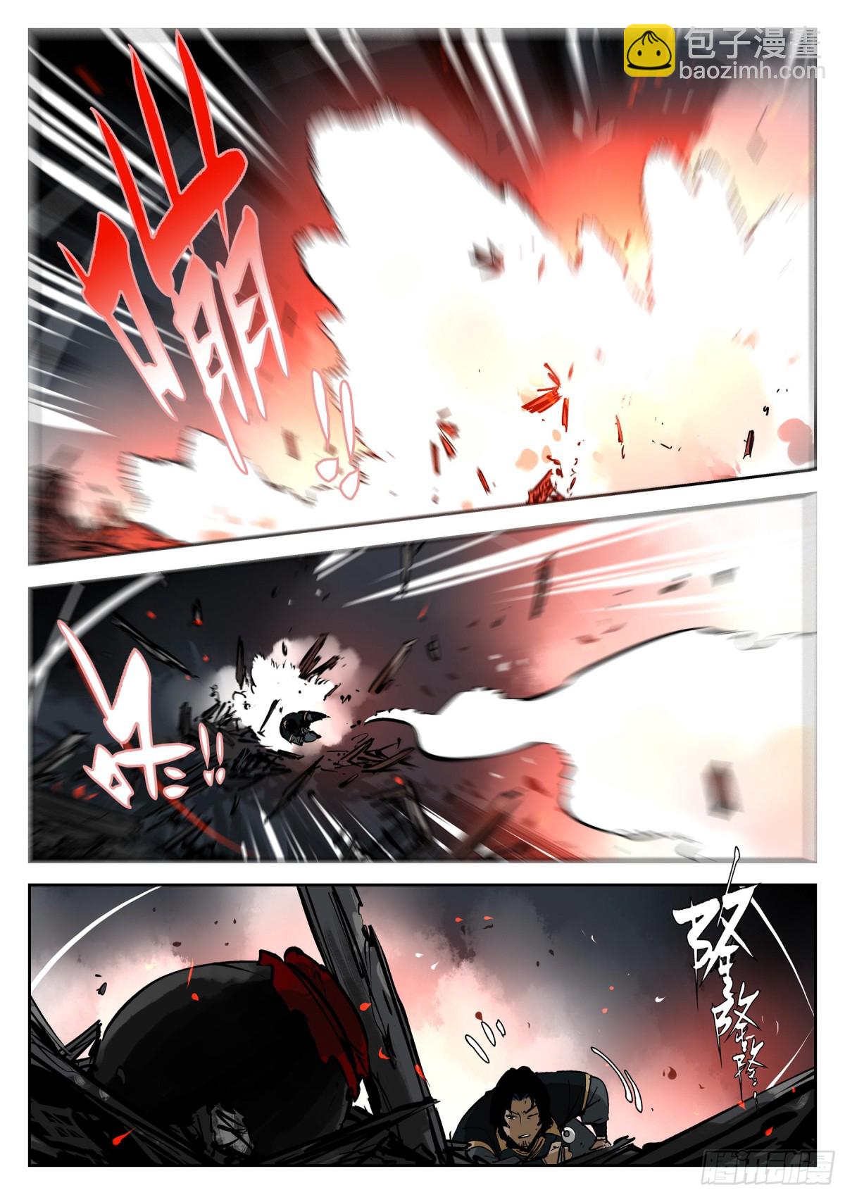 第一百五一回-蜀城之战（五十）-第169话