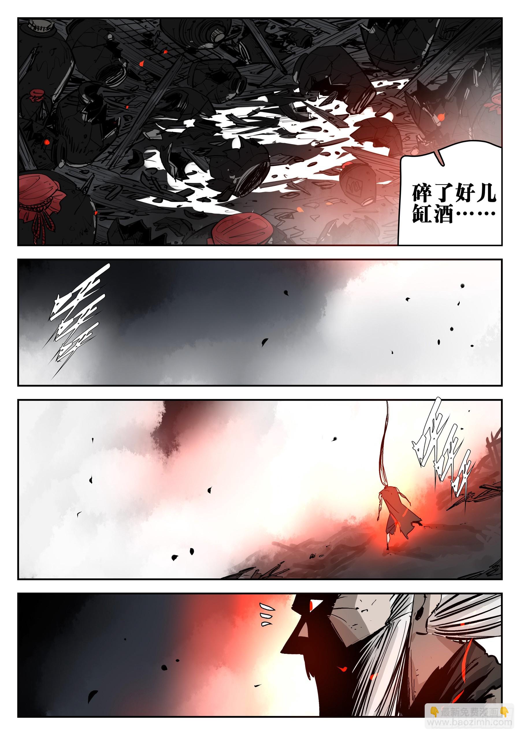 第一百五三回-蜀城之战（五二）-第171话