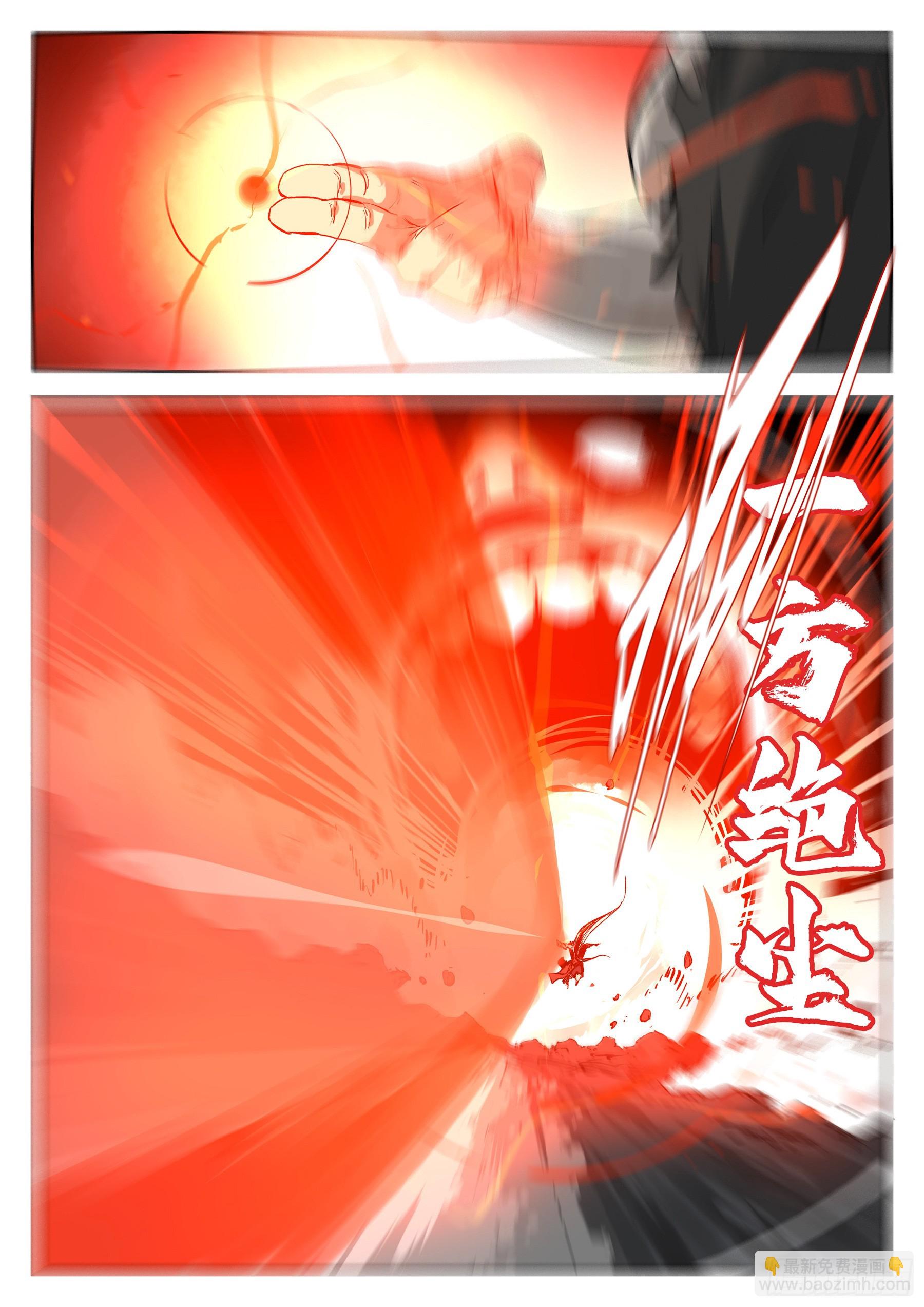 第一百五三回-蜀城之战（五二）-第171话